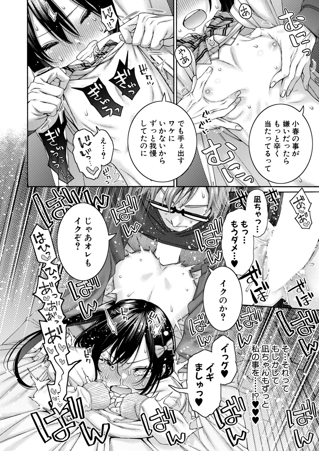 หน้า 137
