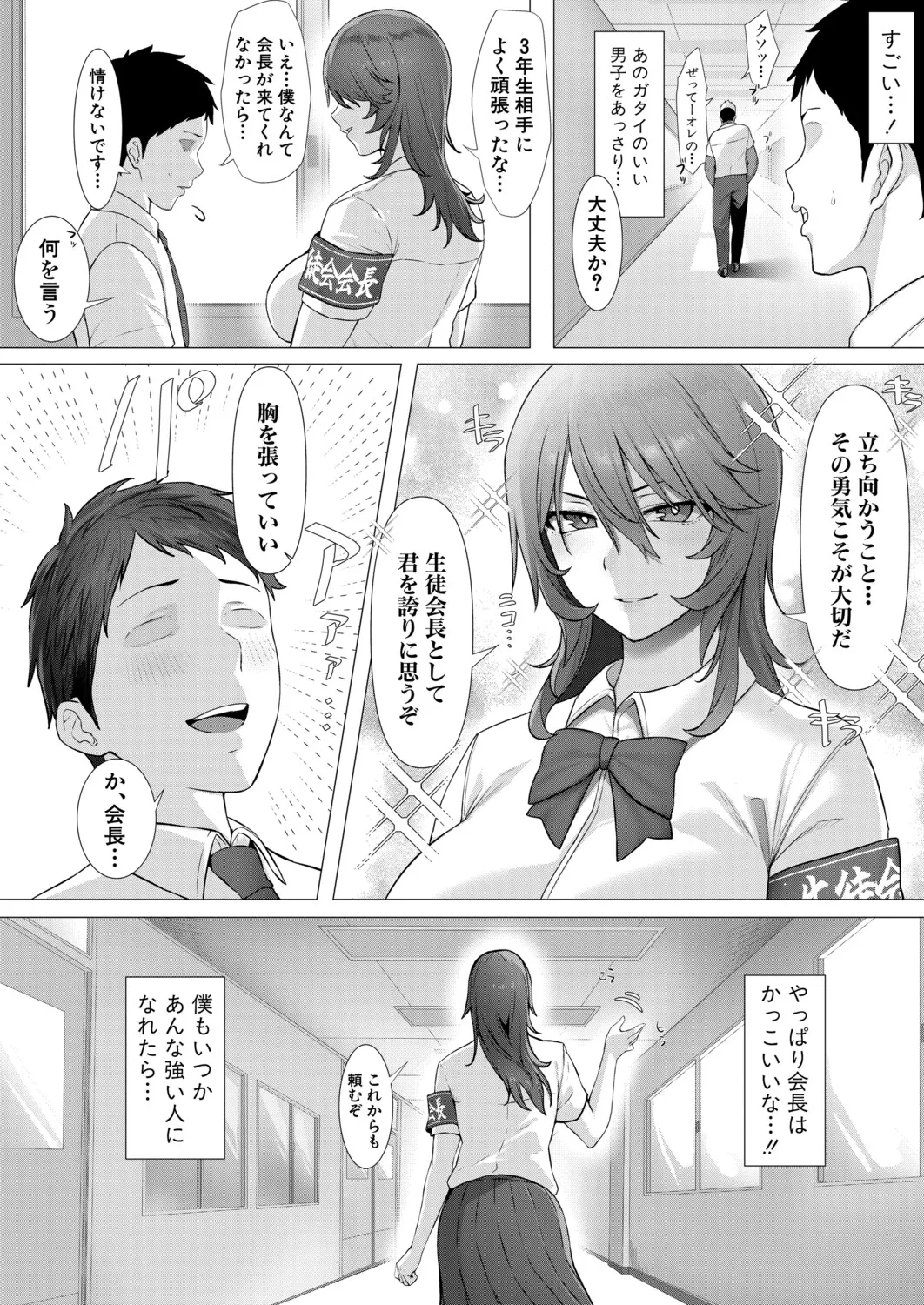 หน้า 153