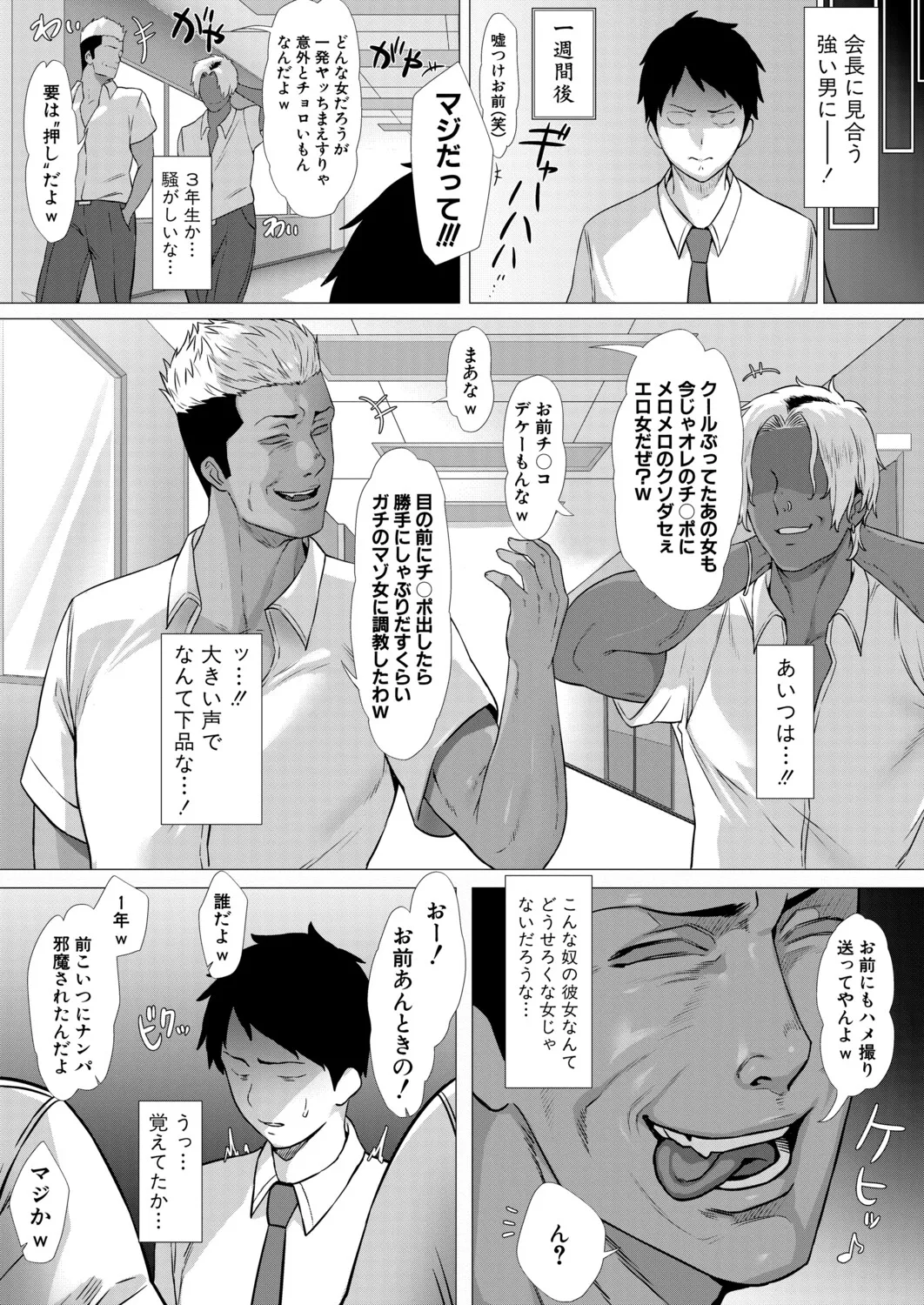 หน้า 154