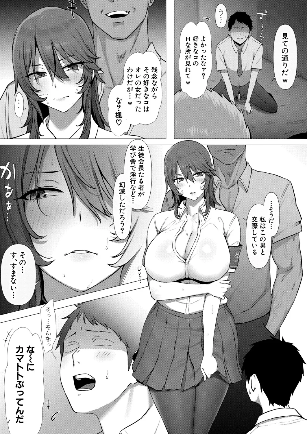 หน้า 164