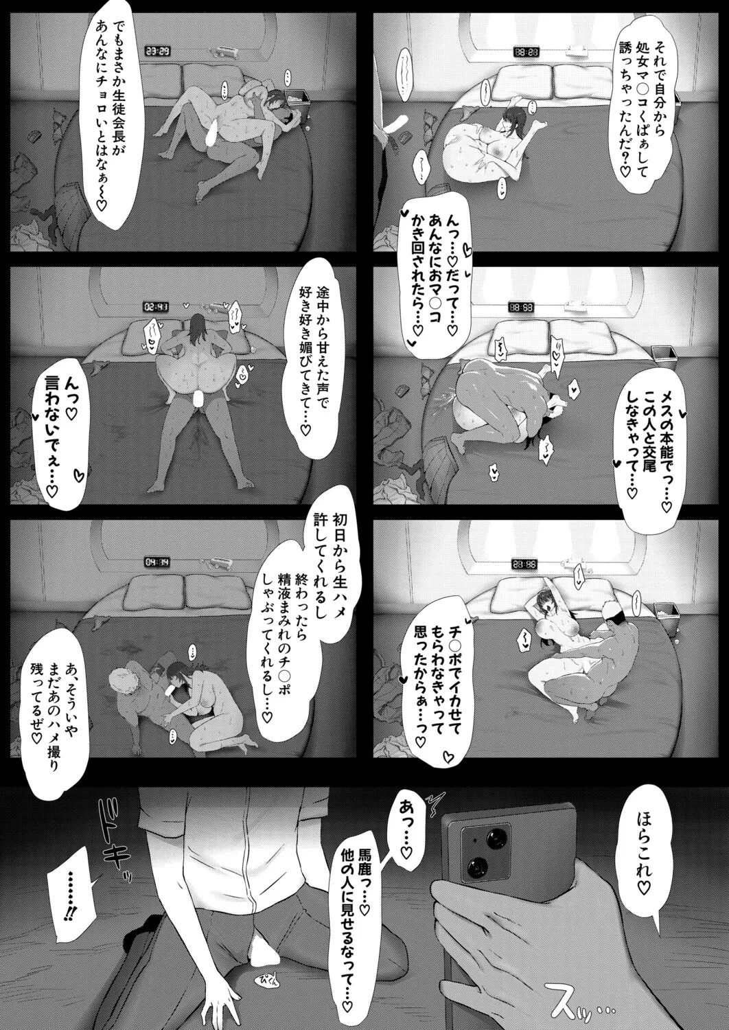 หน้า 168