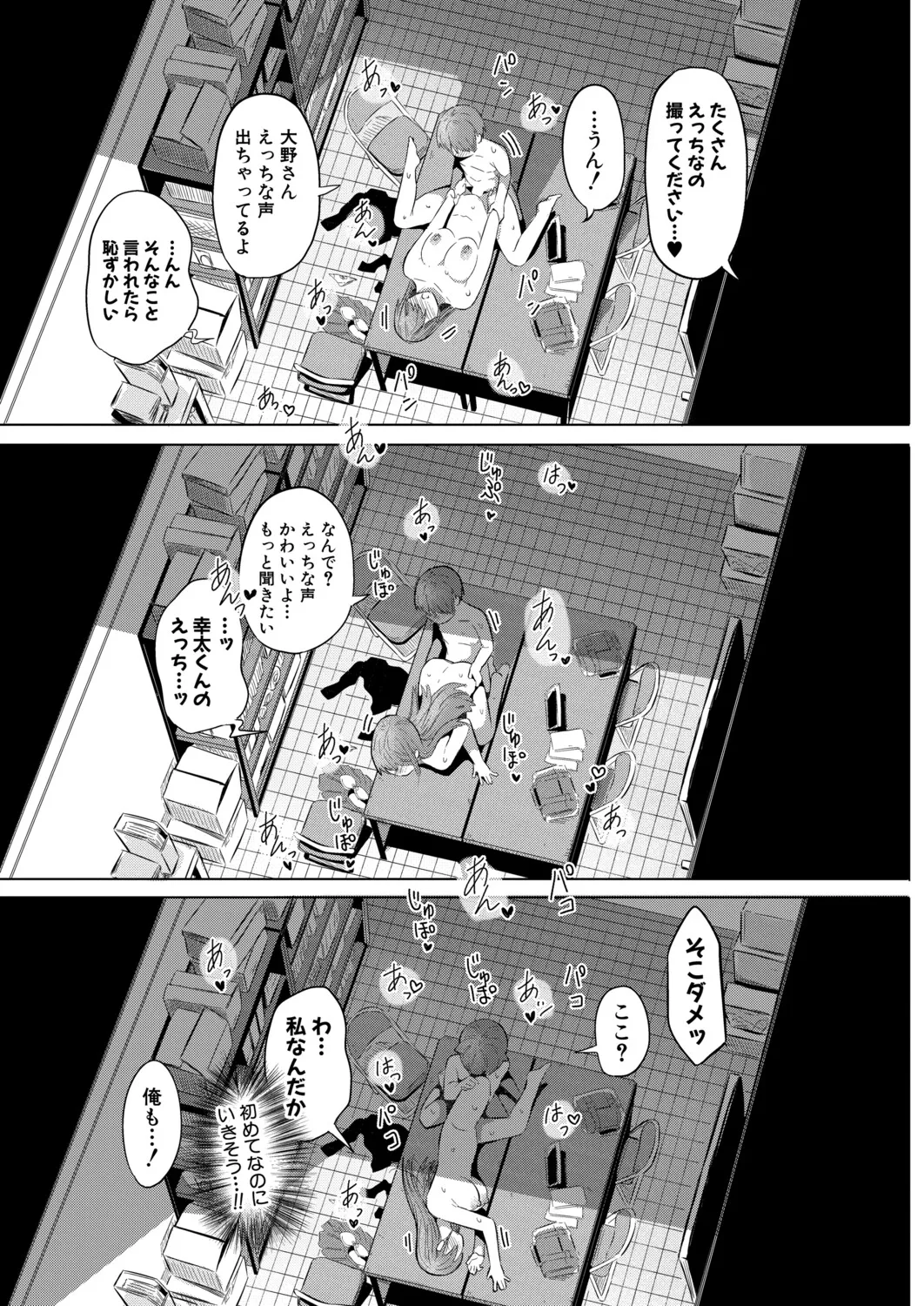 หน้า 246