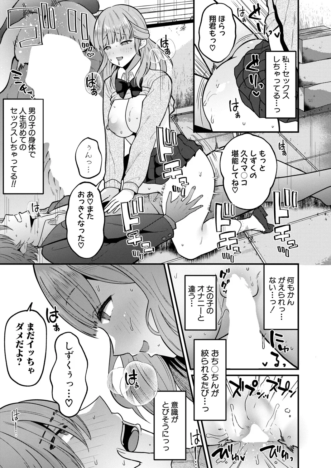หน้า 266