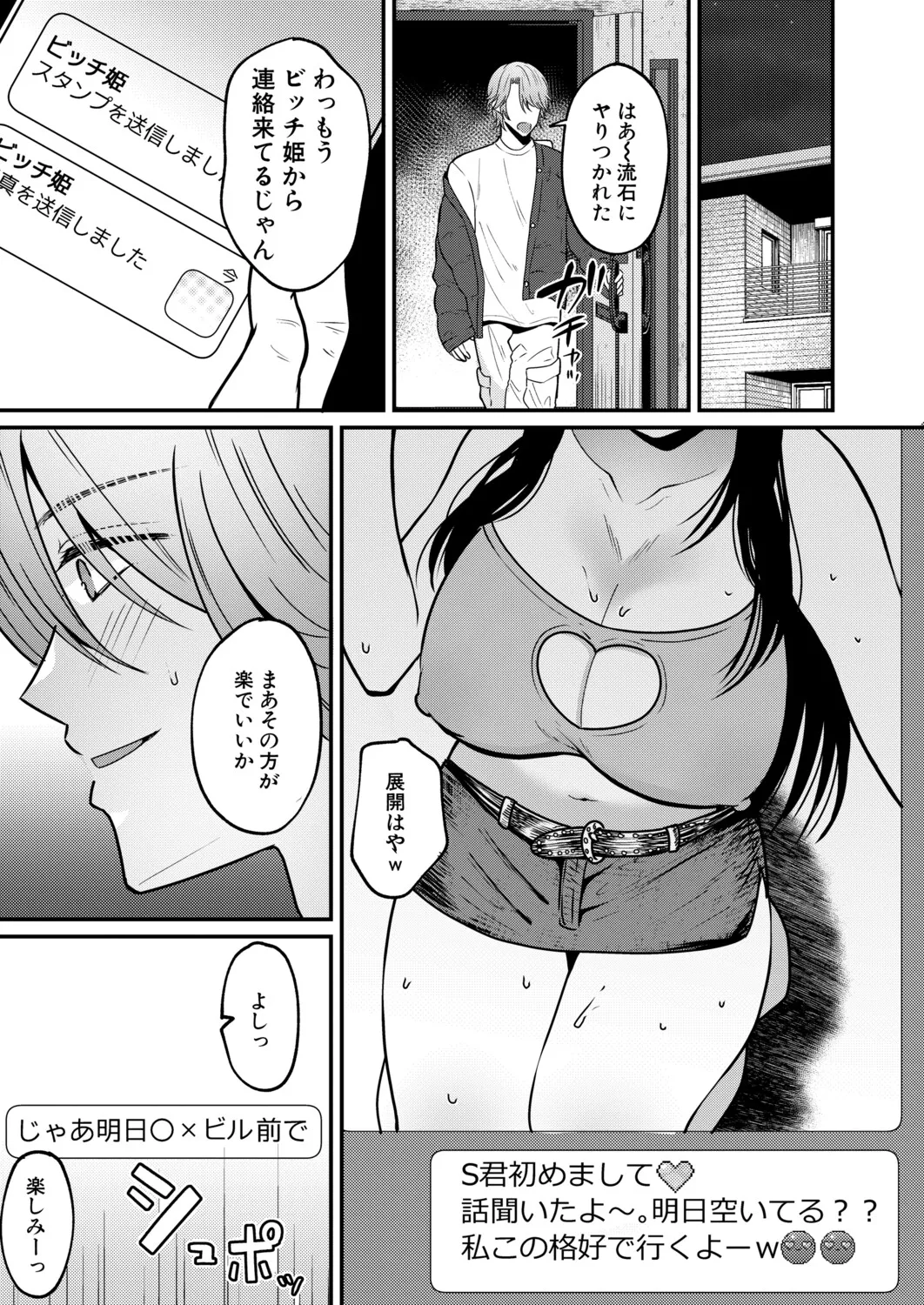 หน้า 284