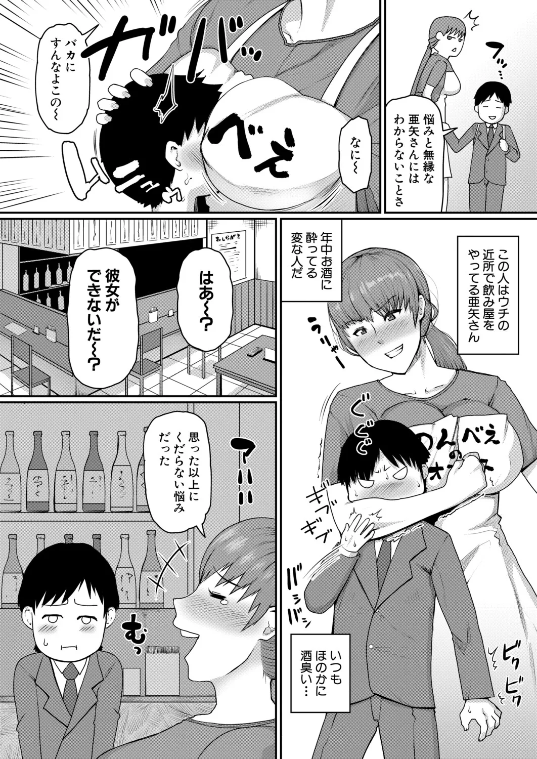 หน้า 291