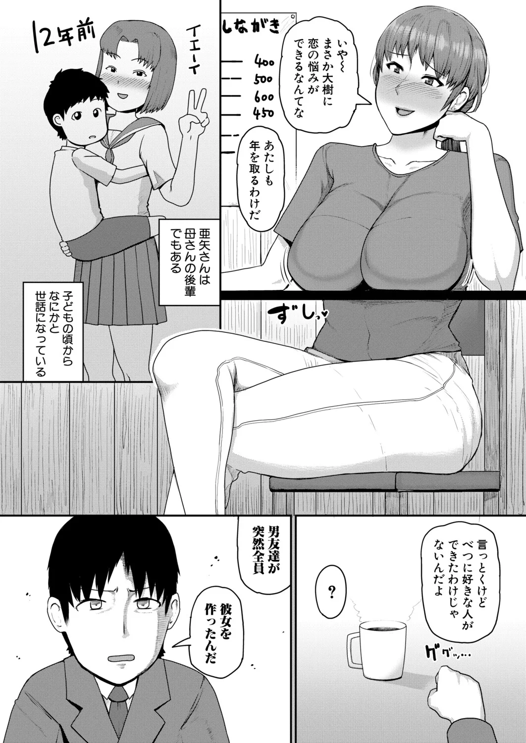 หน้า 292