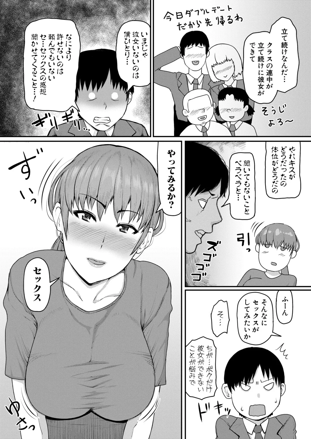 หน้า 293