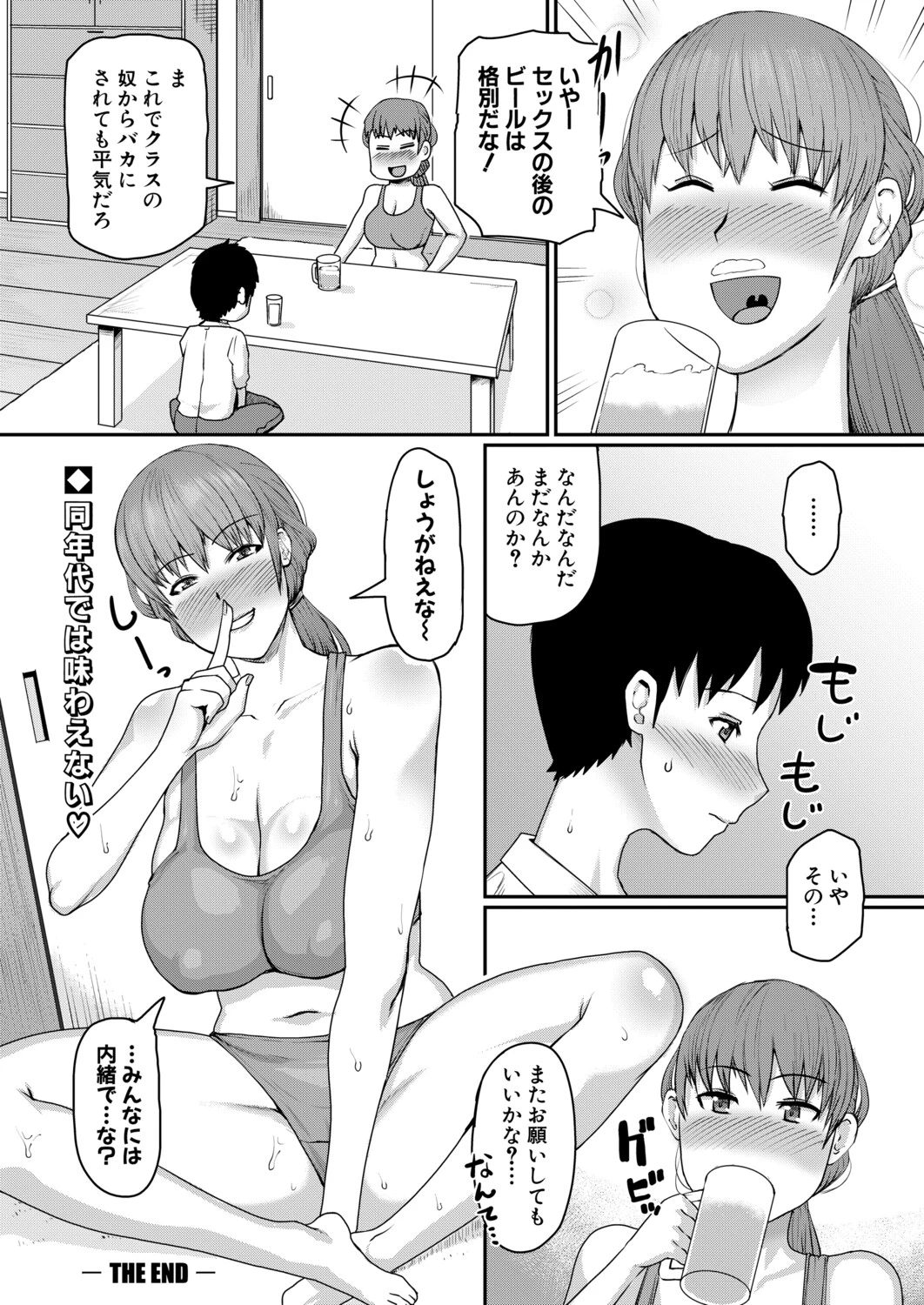 หน้า 315