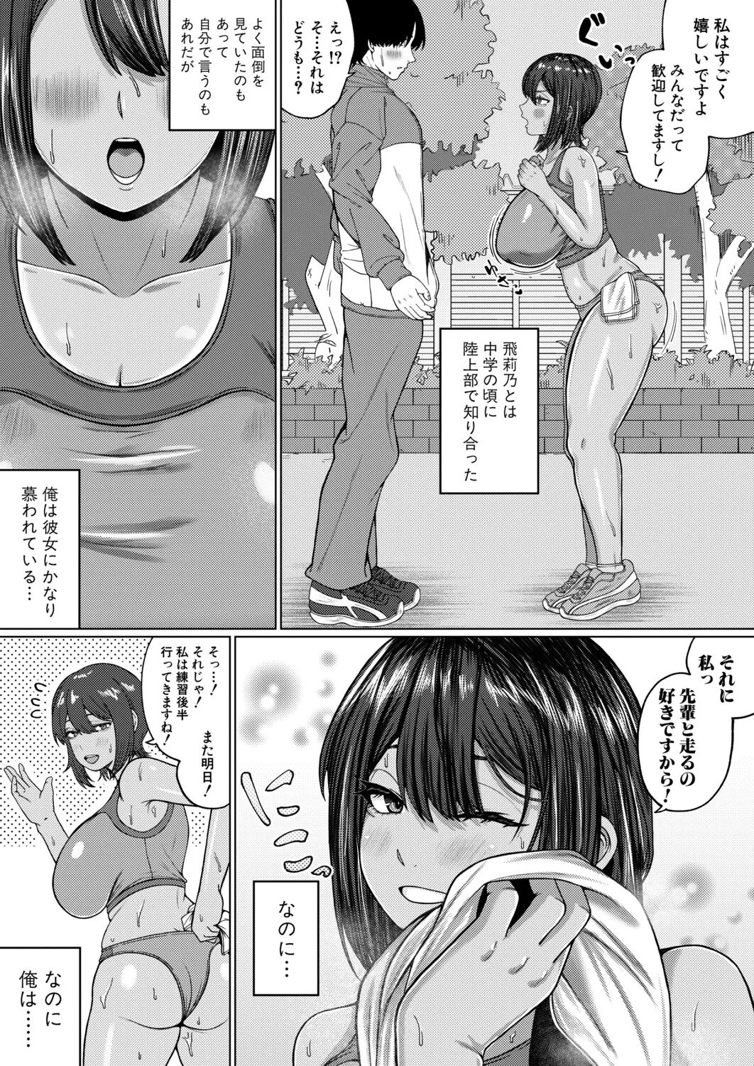 หน้า 320