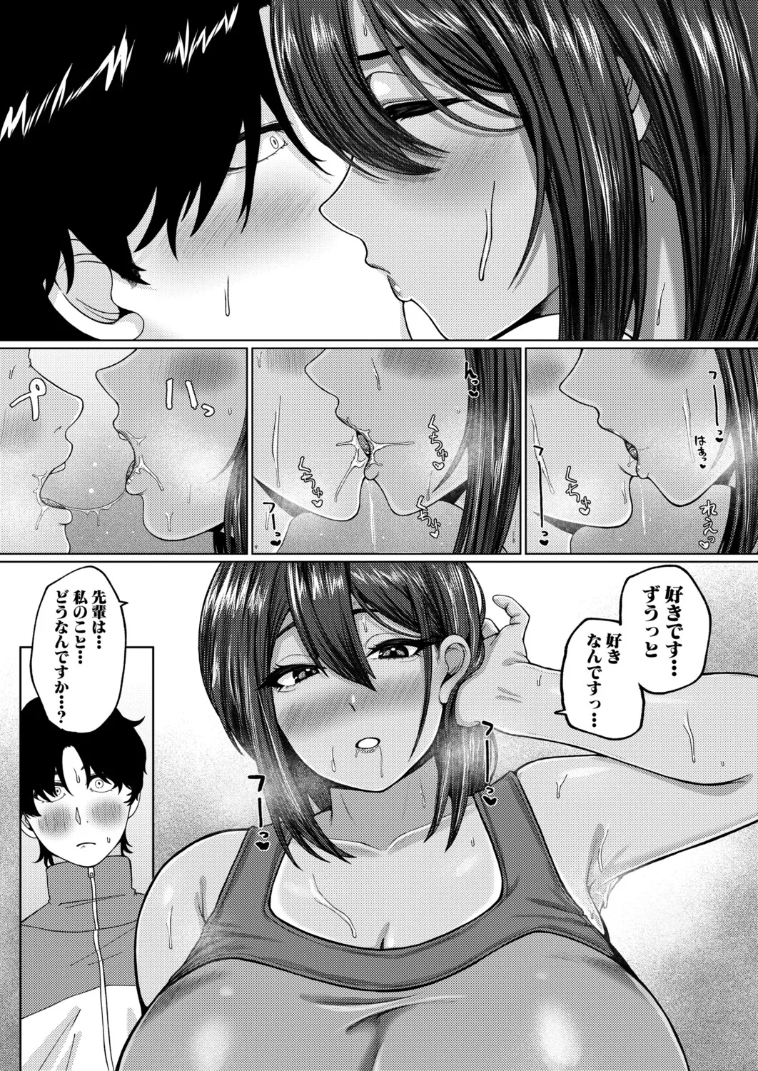 หน้า 335