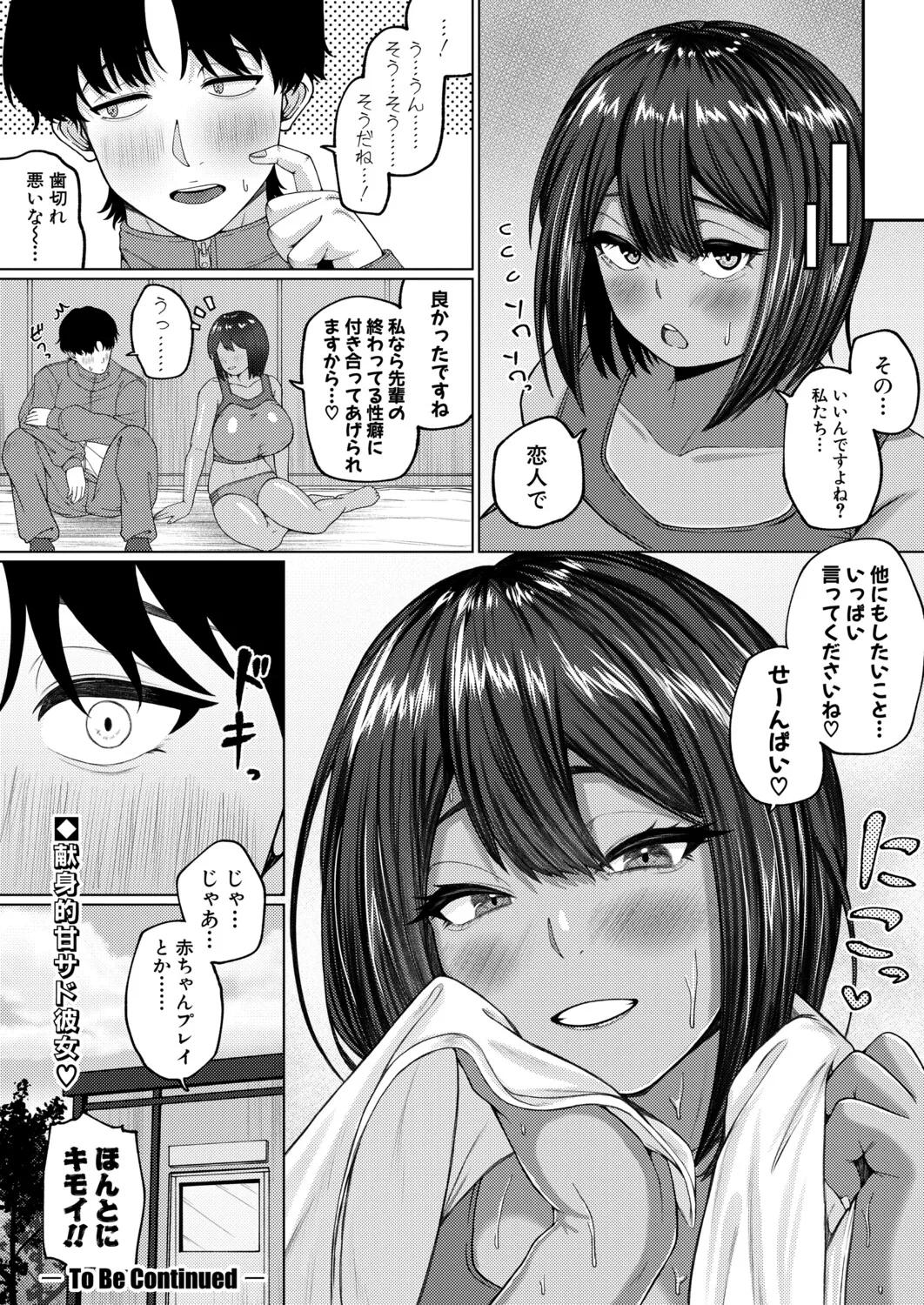 หน้า 345