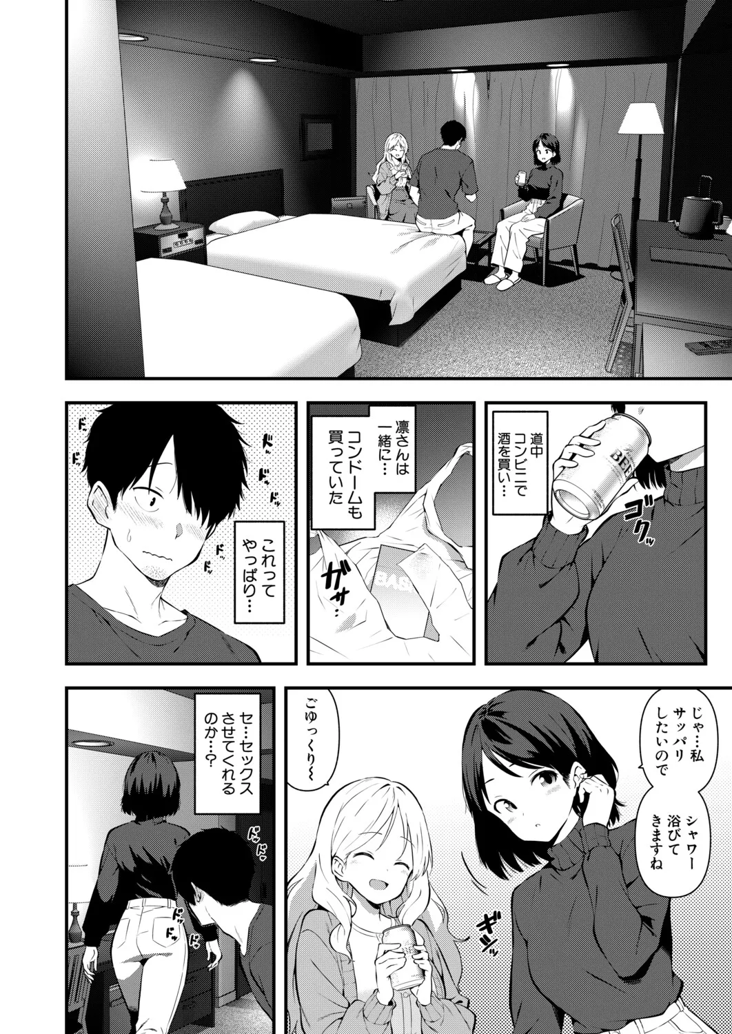 หน้า 381