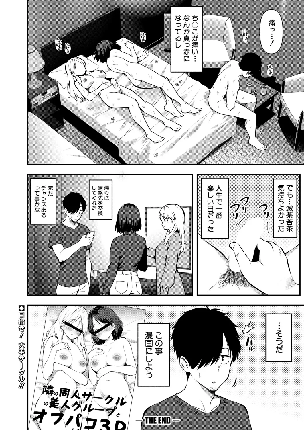 หน้า 403