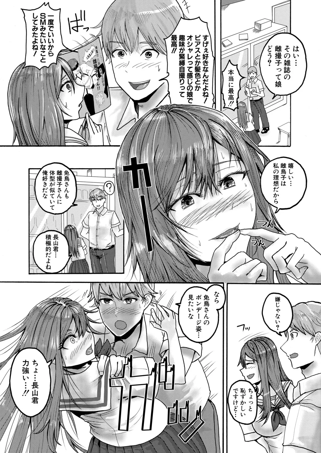 หน้า 410
