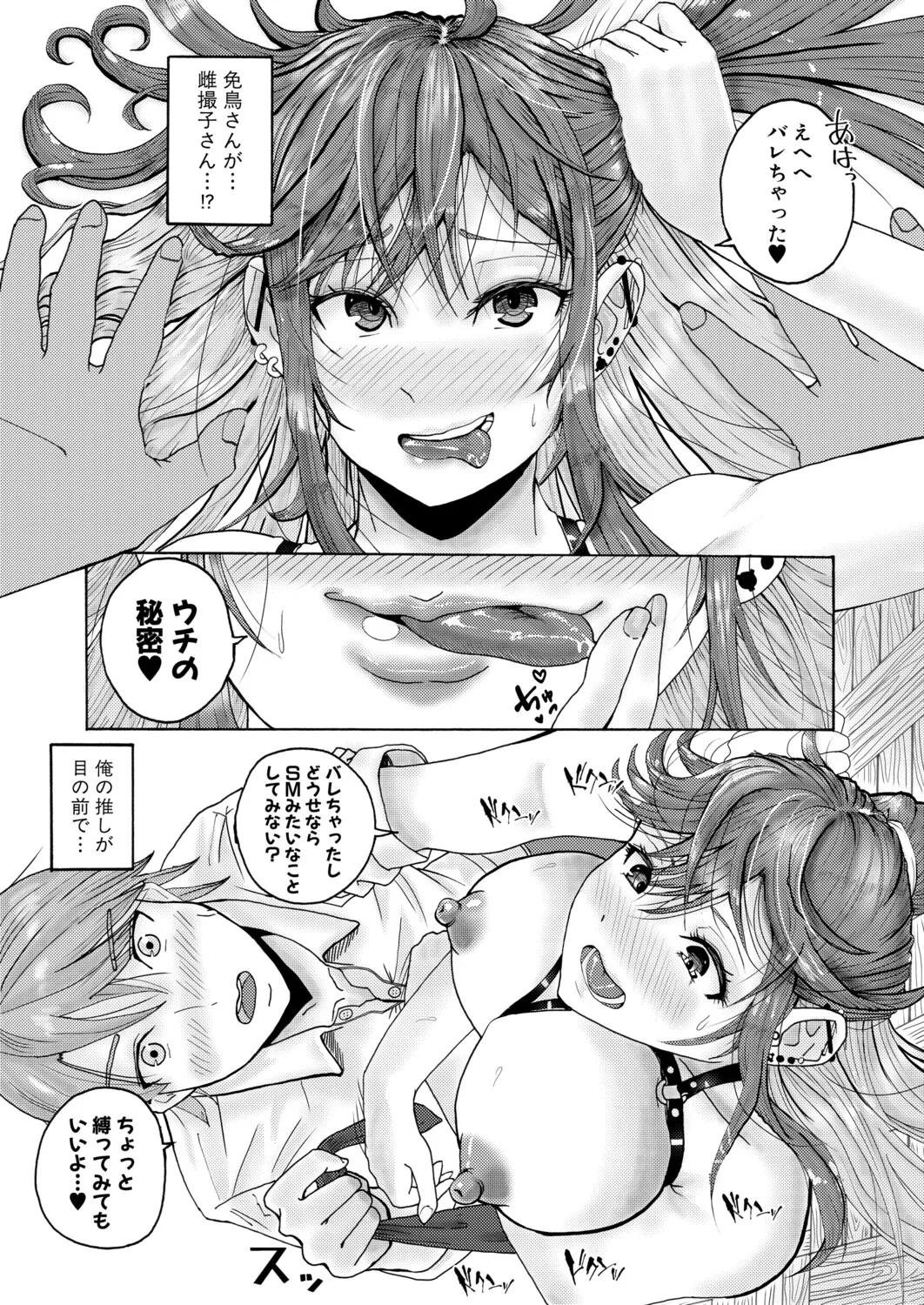หน้า 412
