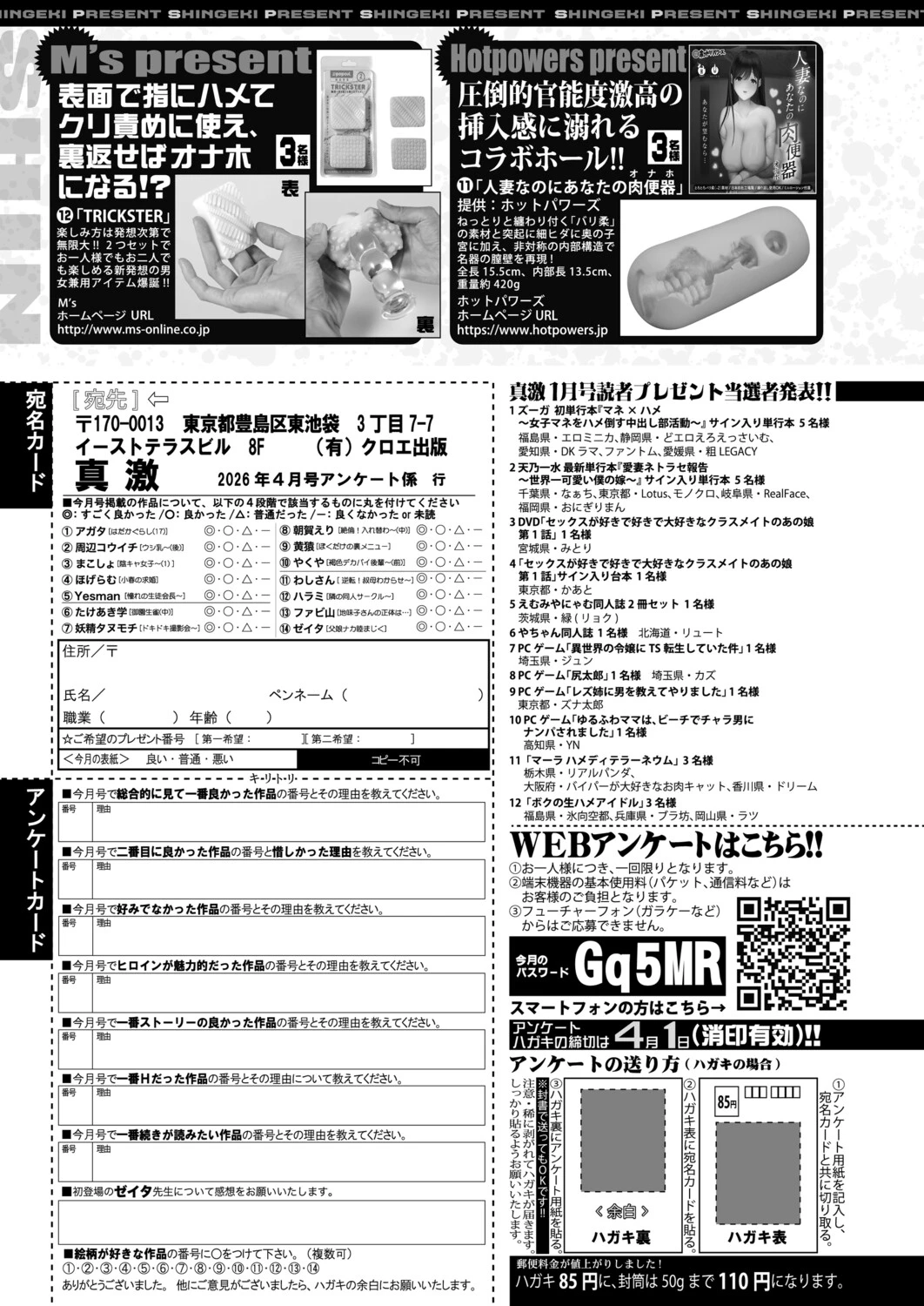 หน้า 478