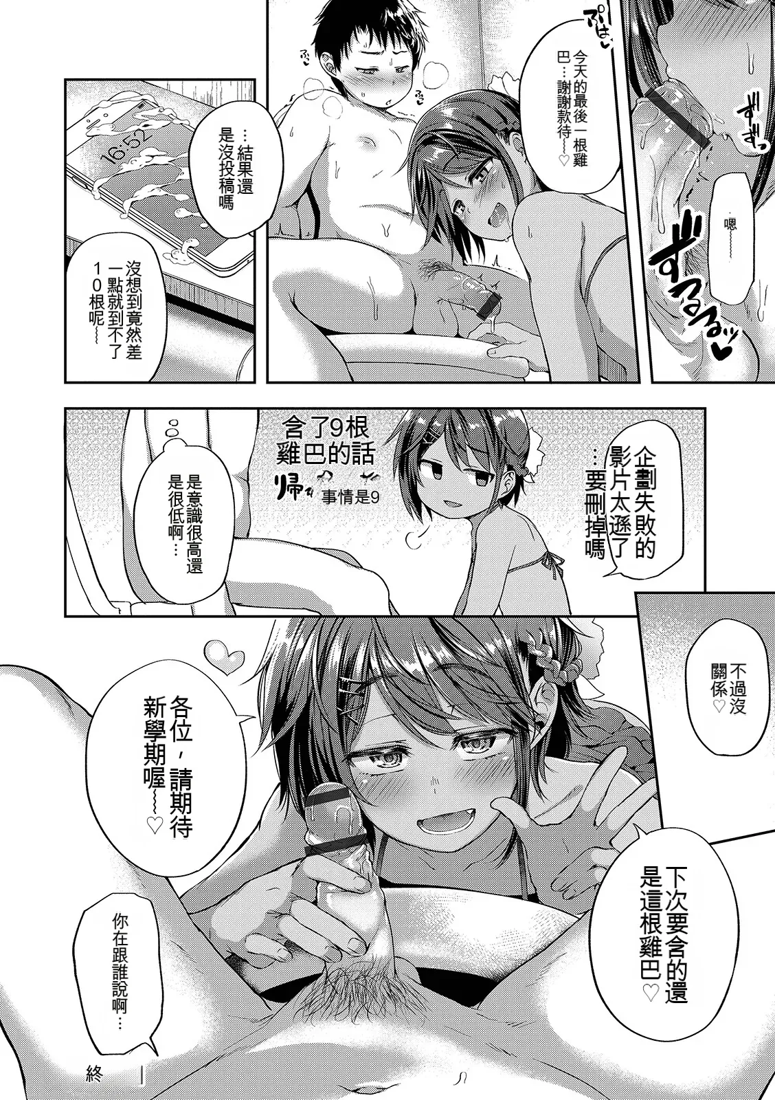 หน้า 38