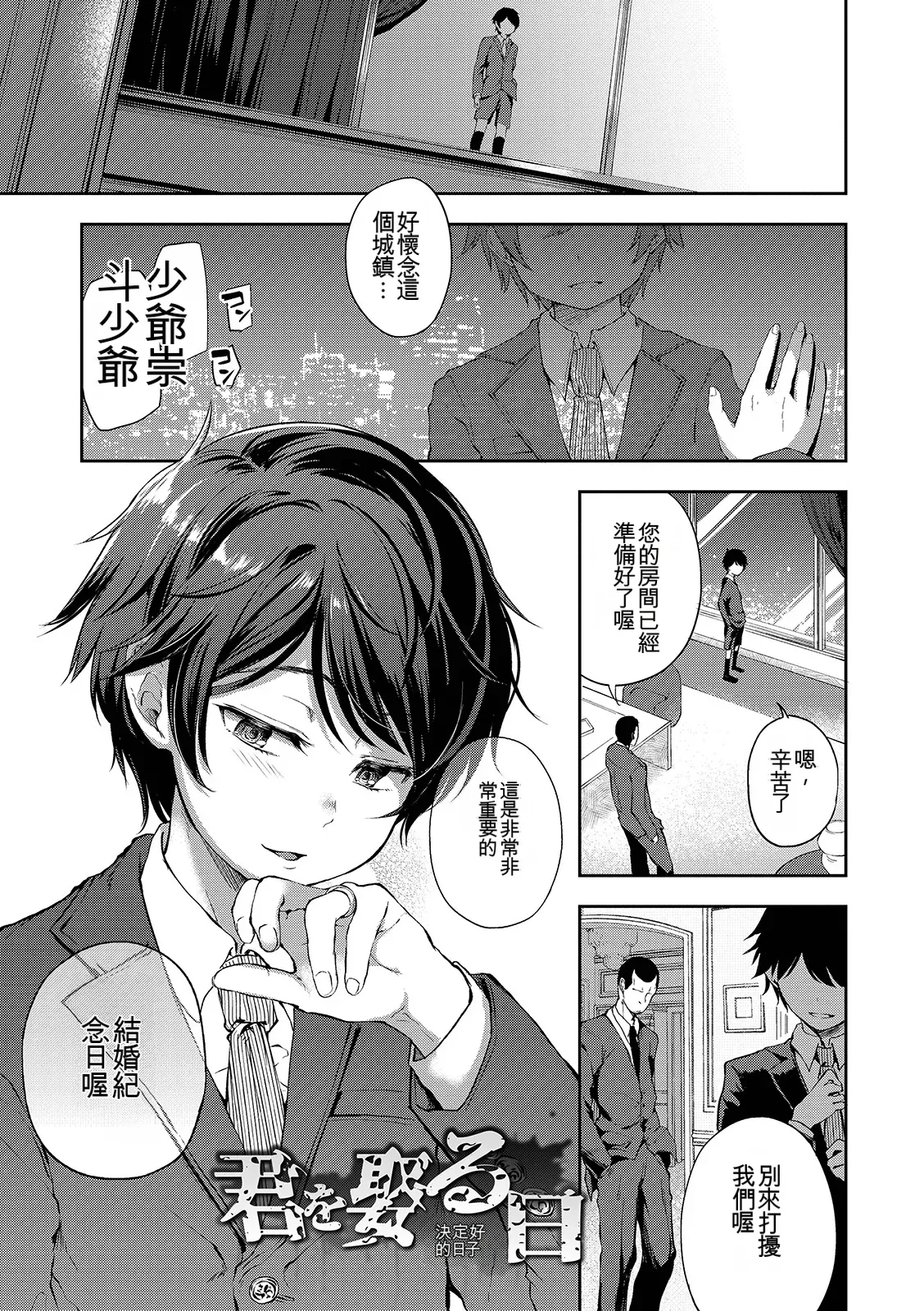 หน้า 39