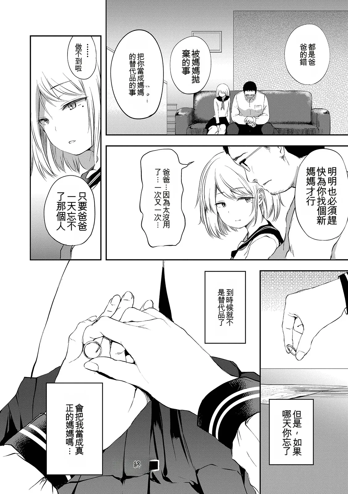 หน้า 102