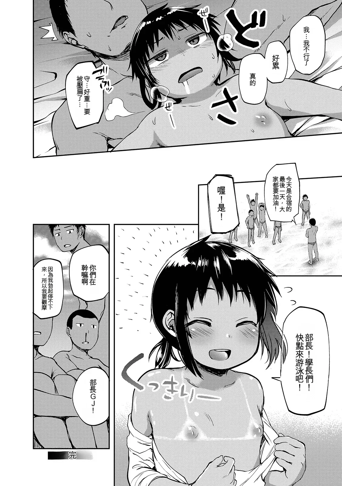 หน้า 122