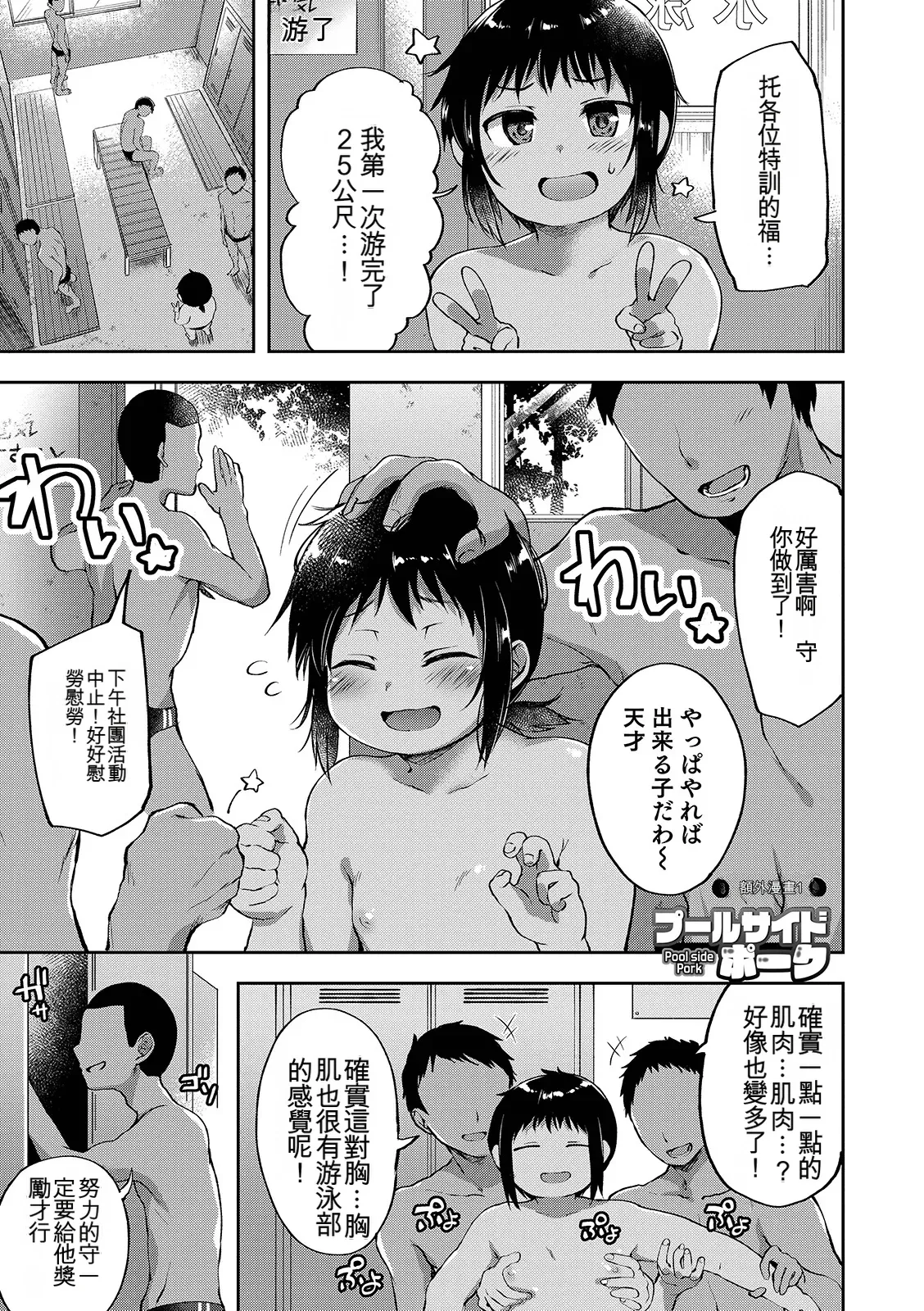 หน้า 123