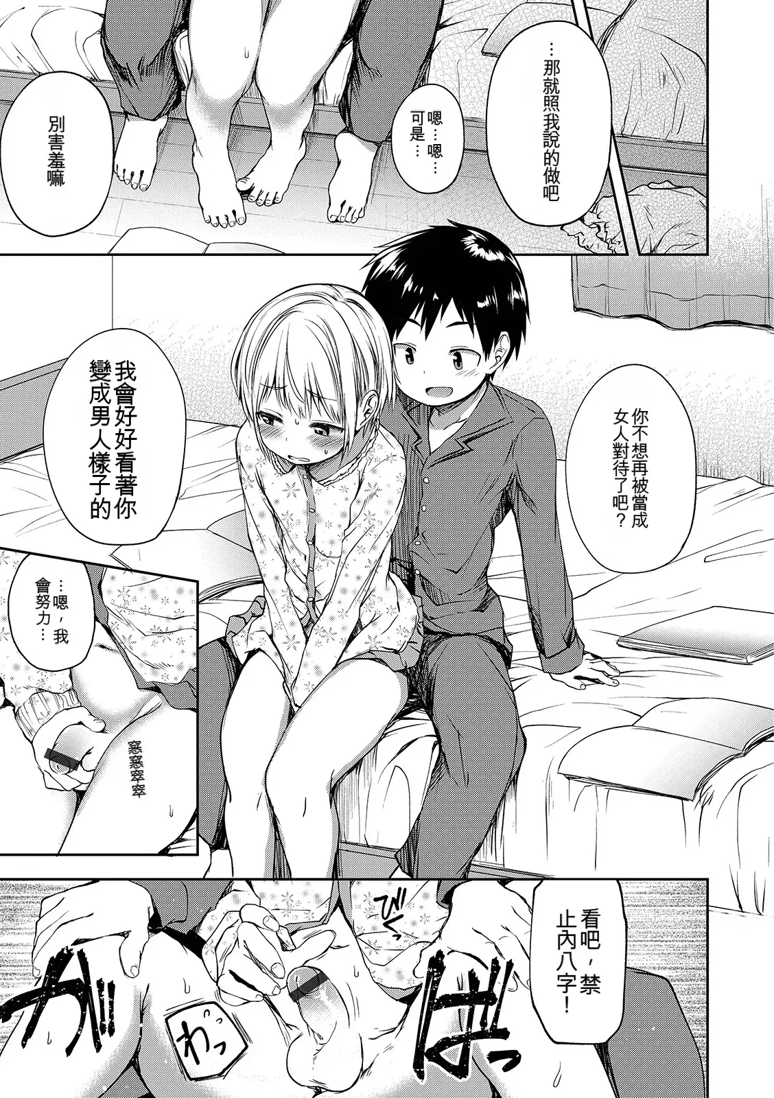 หน้า 131