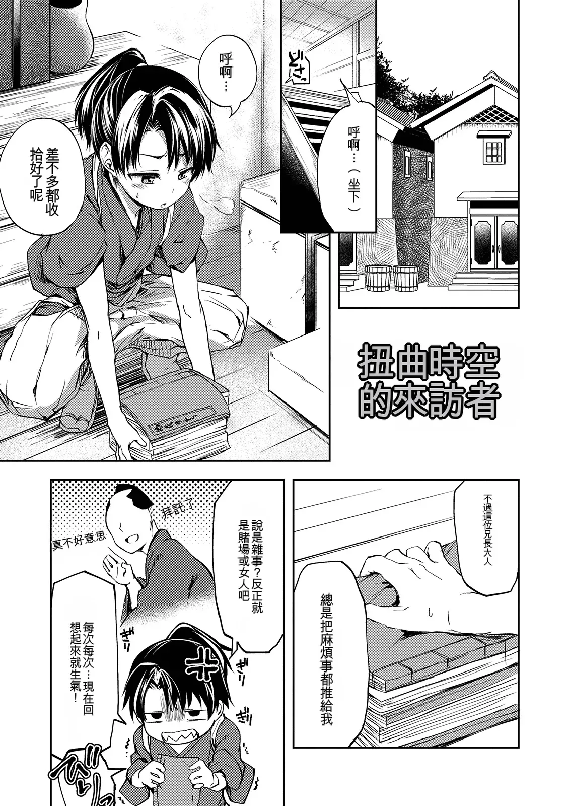 หน้า 185