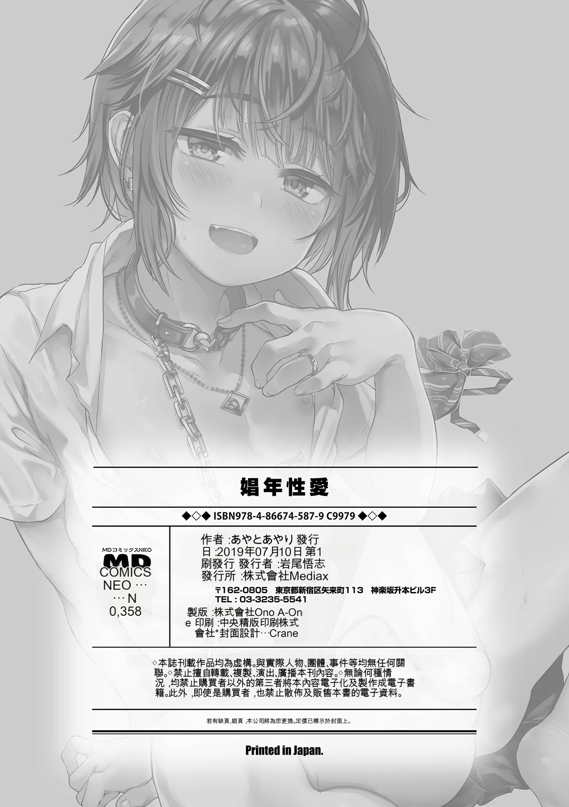 หน้า 202