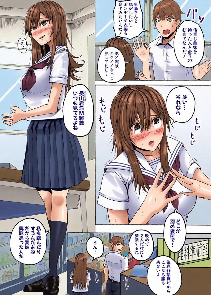 หน้า 4