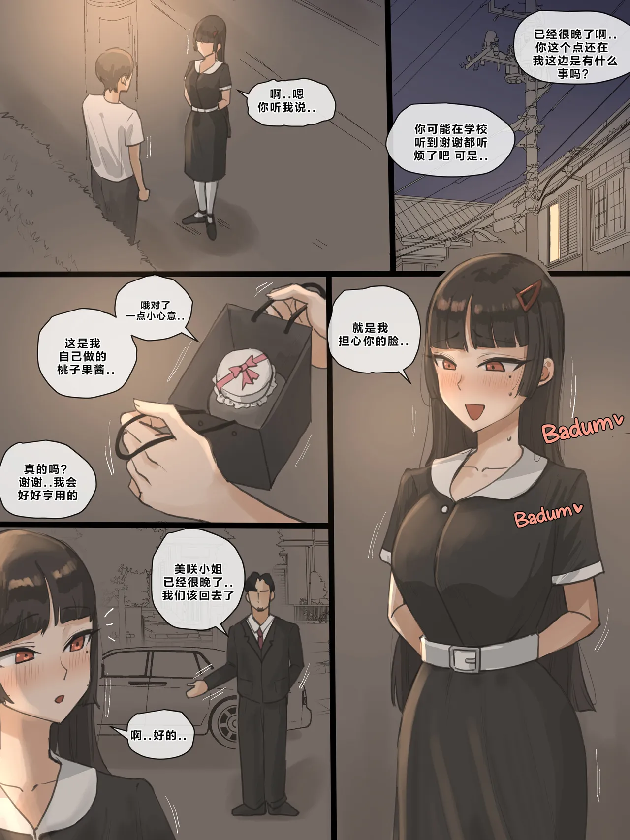 หน้า 15