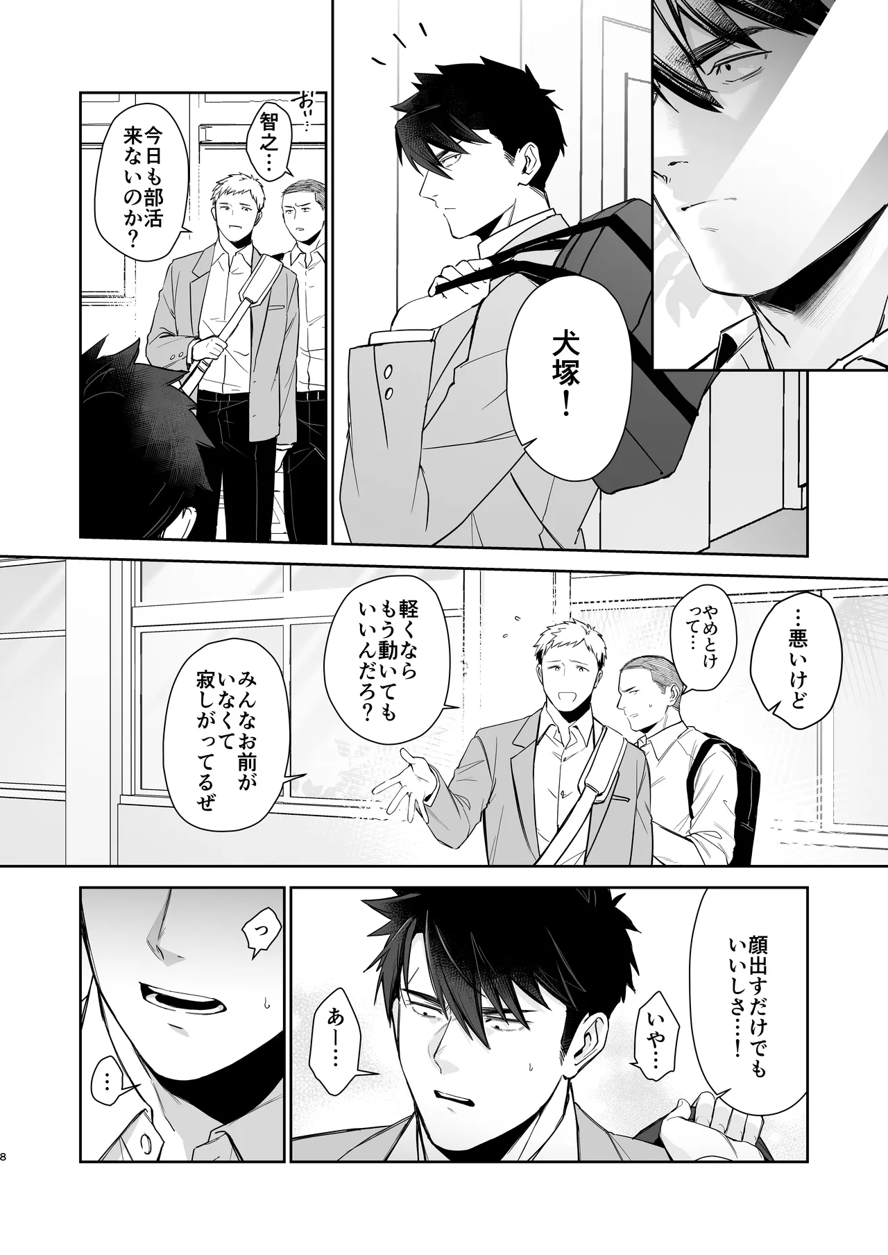 หน้า 7
