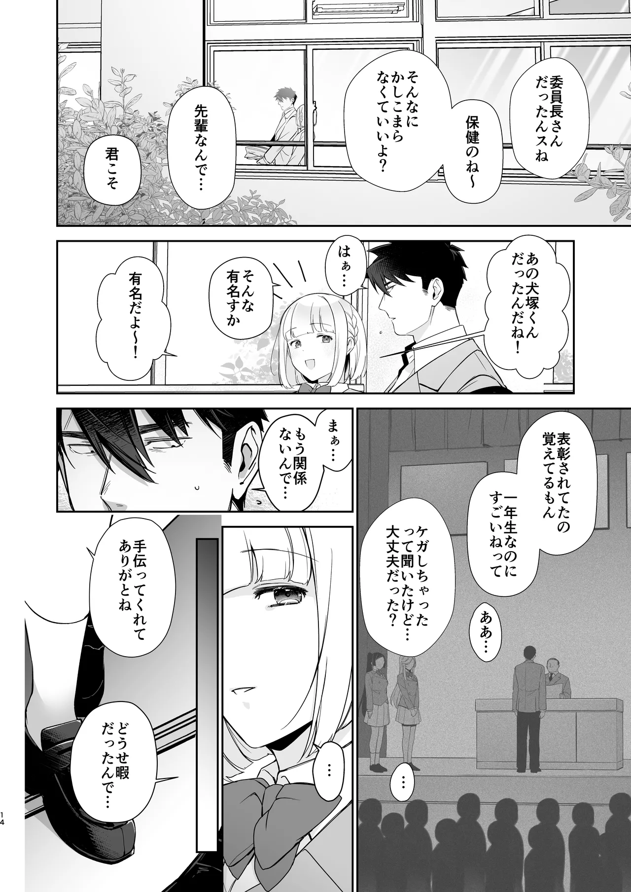 หน้า 13