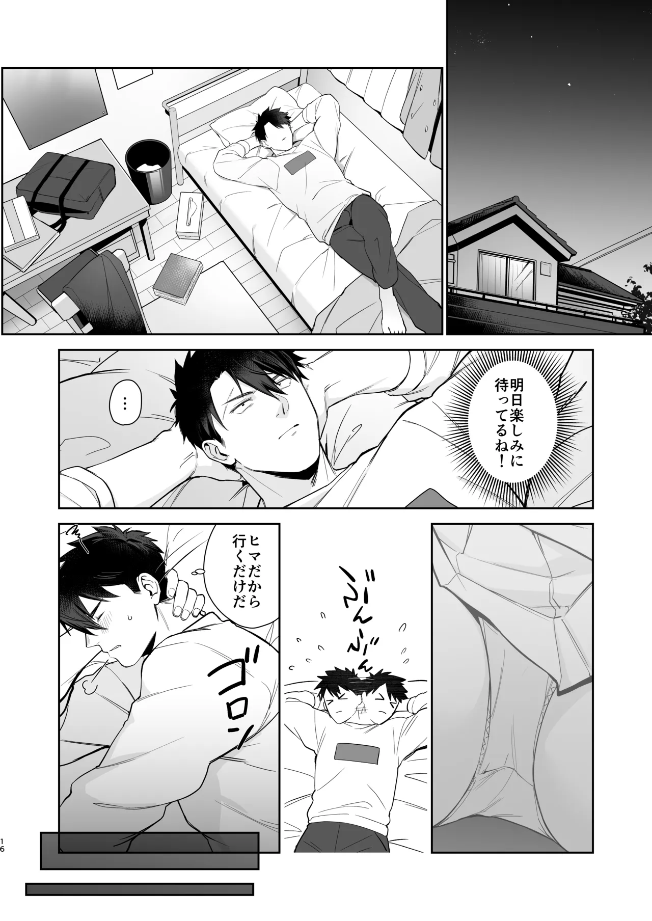 หน้า 15