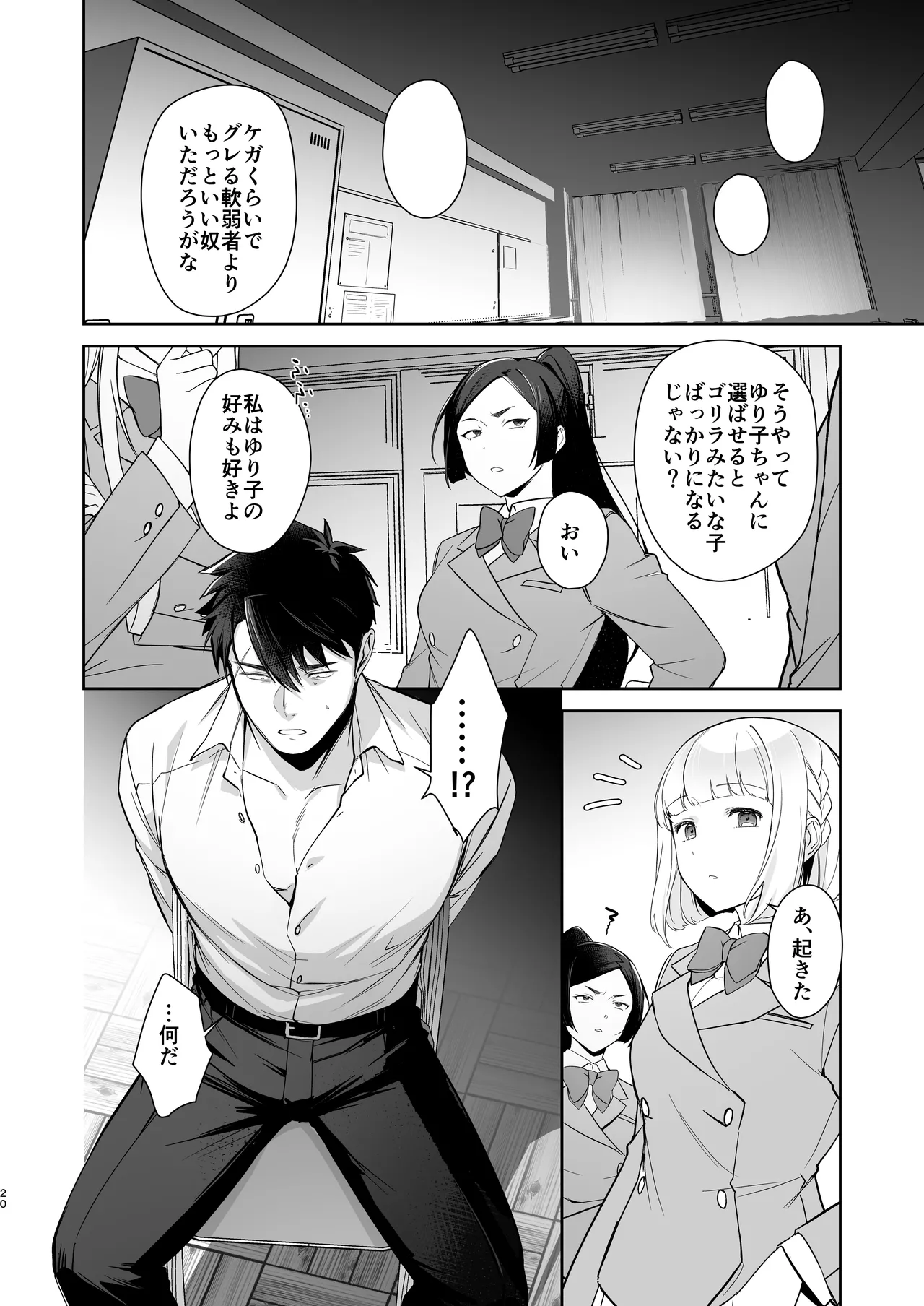 หน้า 19