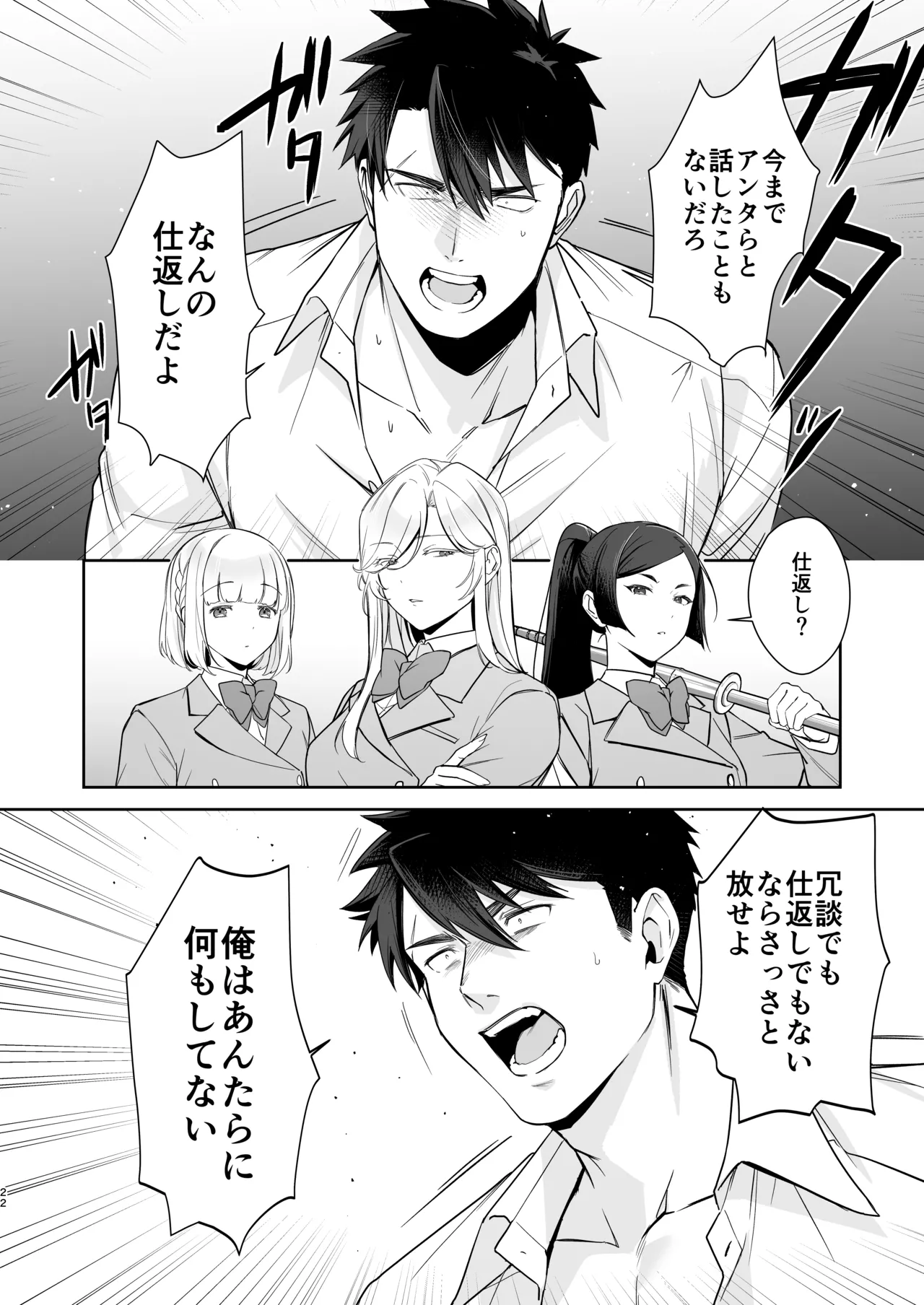 หน้า 21