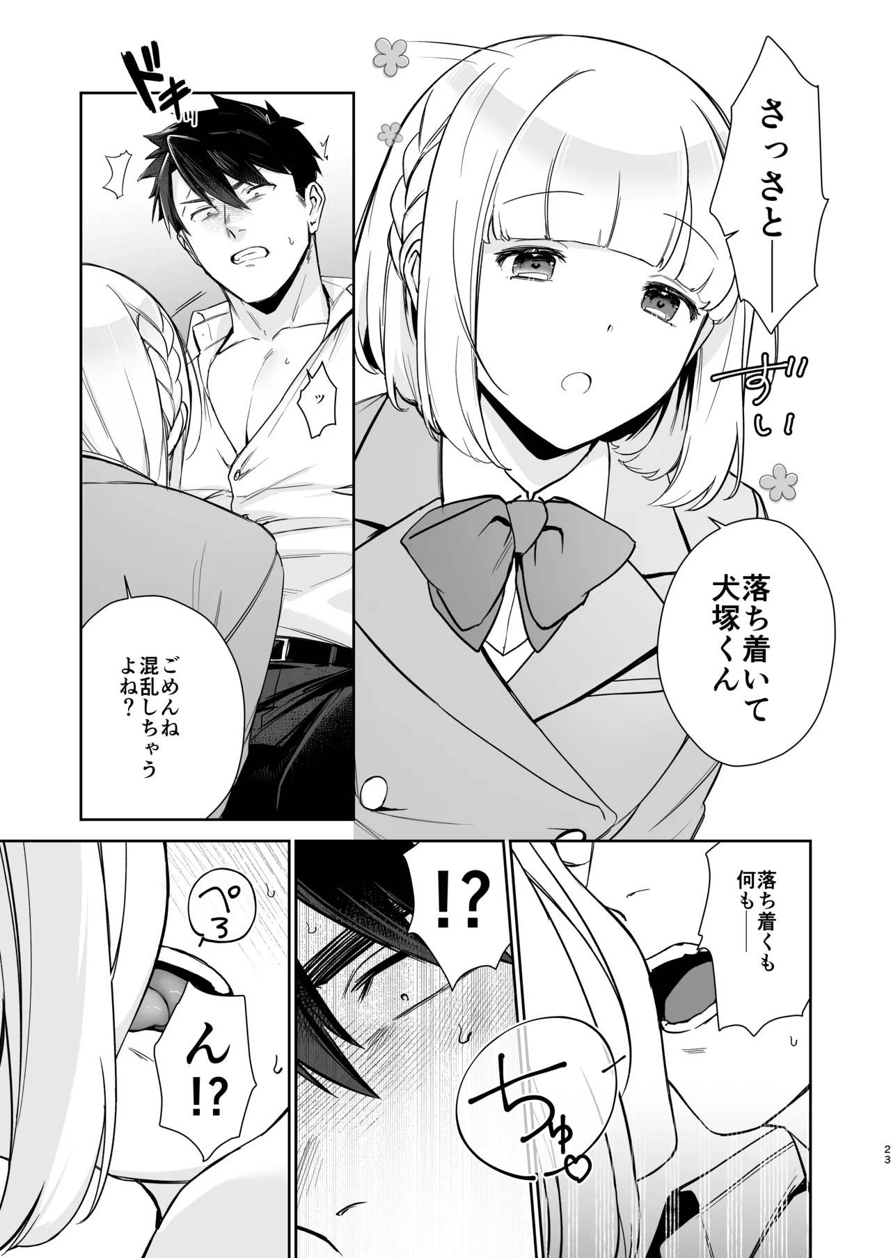 หน้า 22