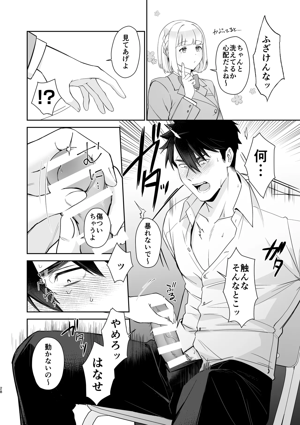 หน้า 27
