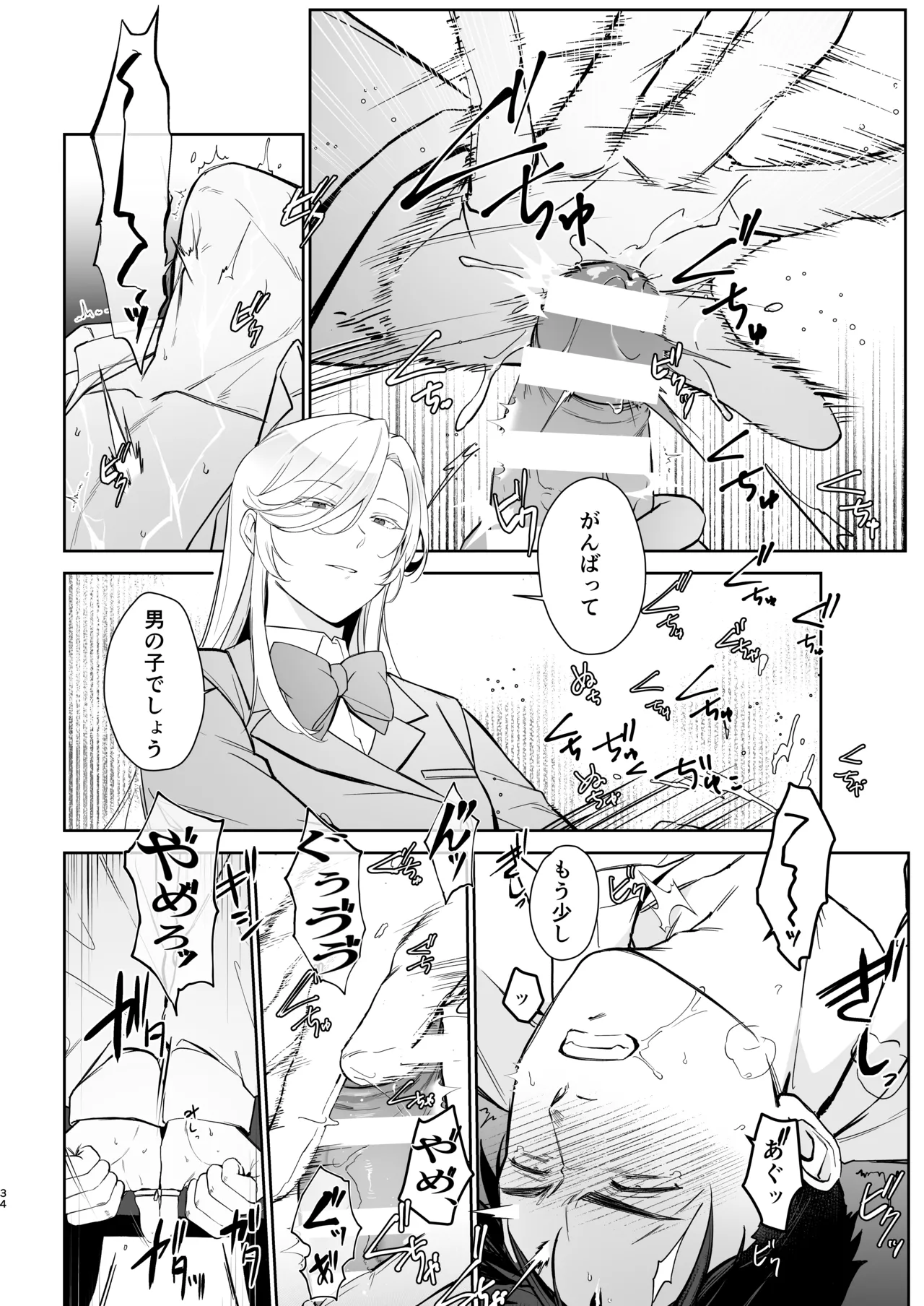 หน้า 33