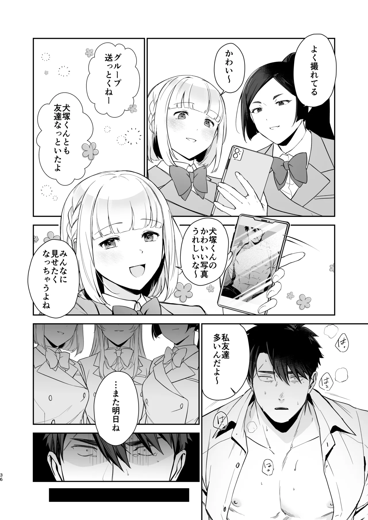 หน้า 35