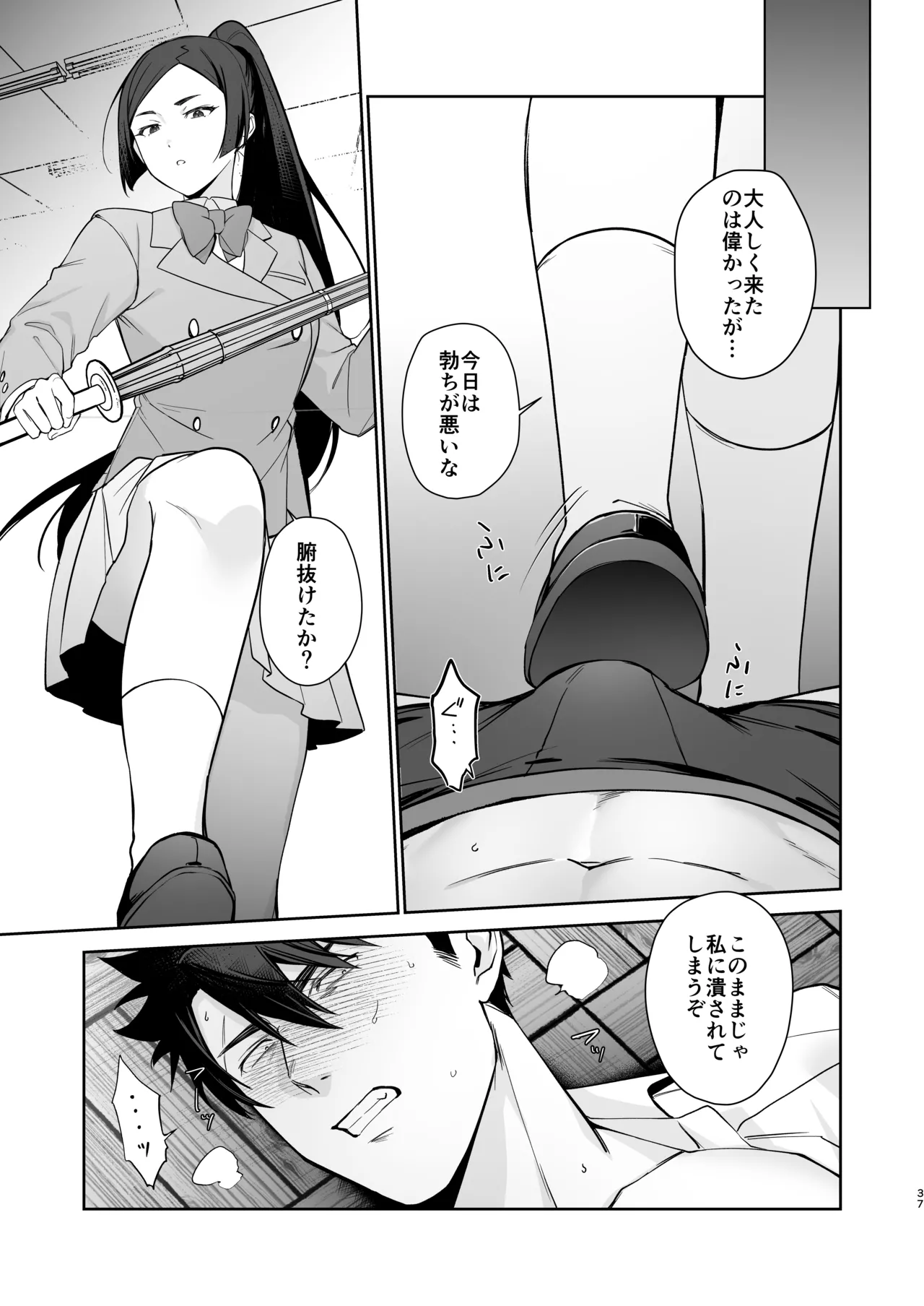 หน้า 36