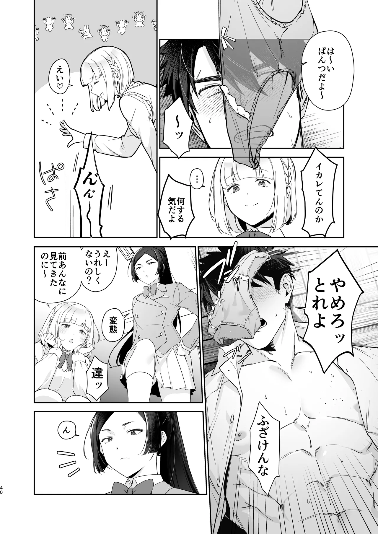 หน้า 39