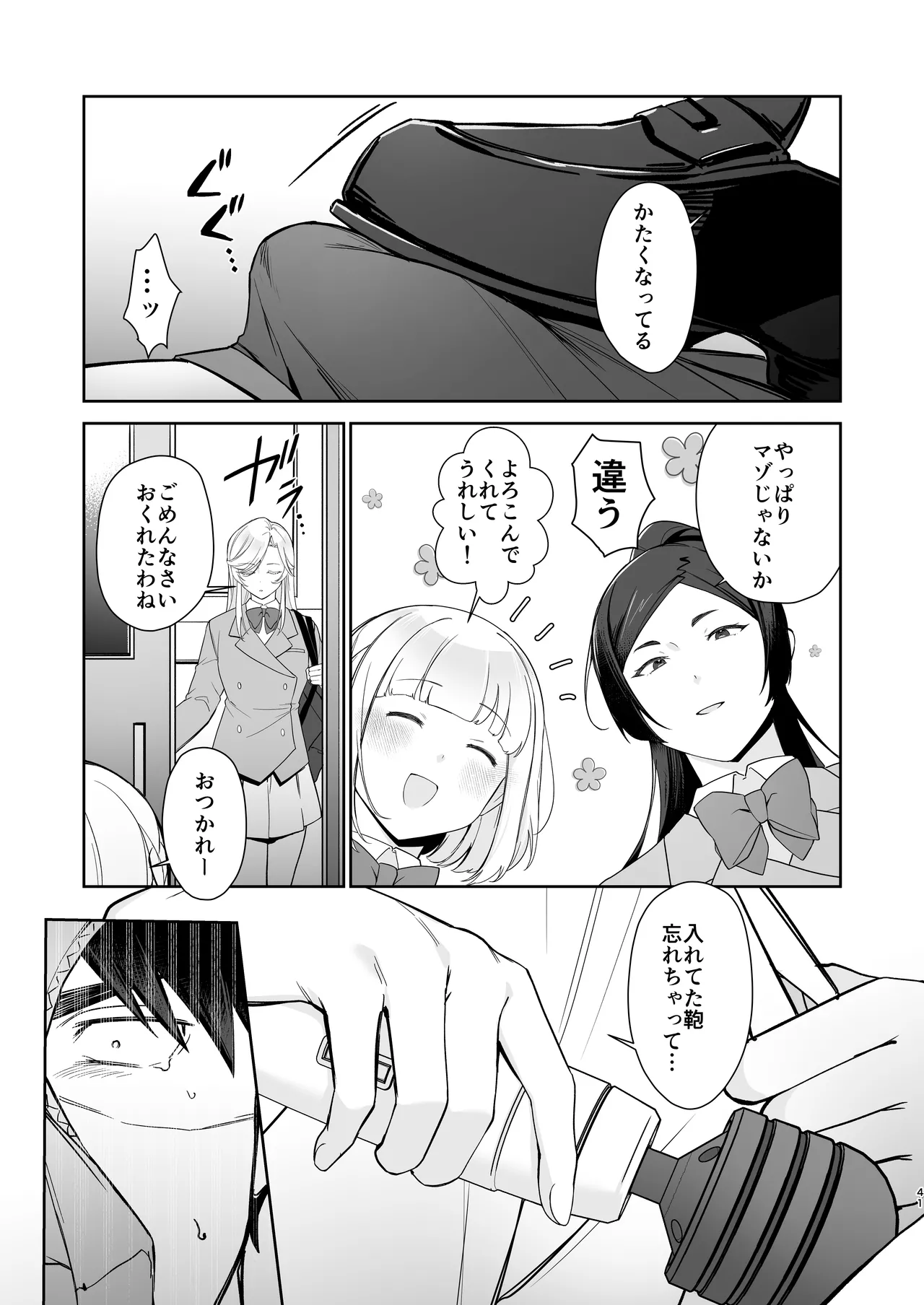 หน้า 40