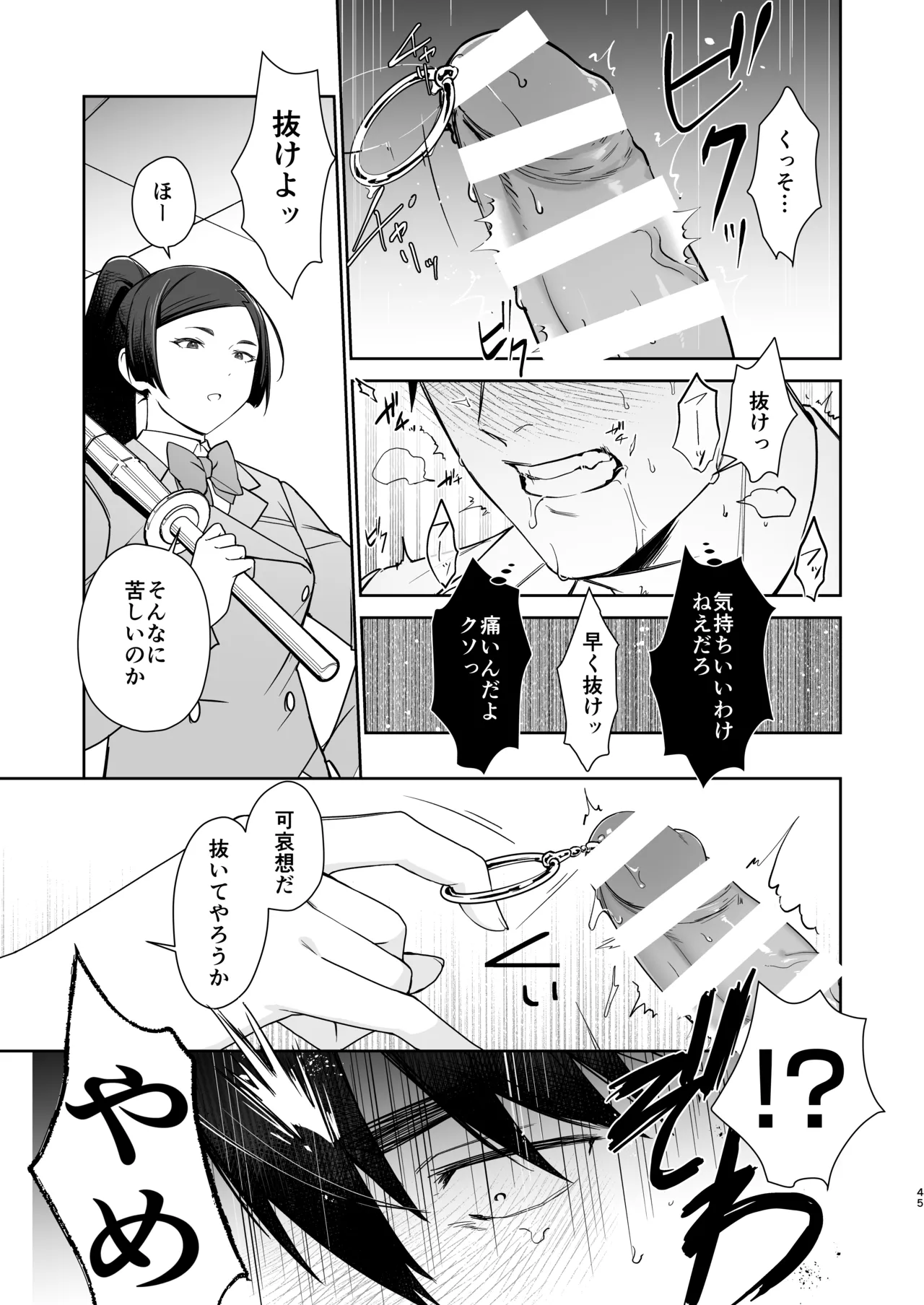 หน้า 44