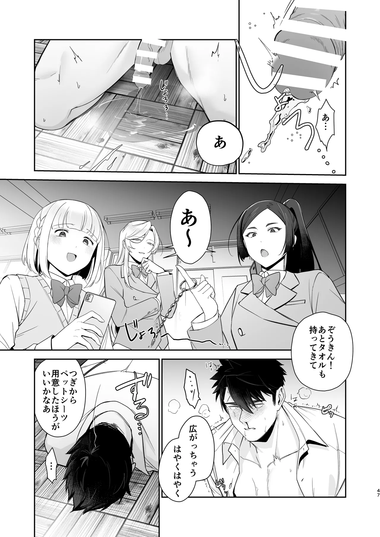 หน้า 46