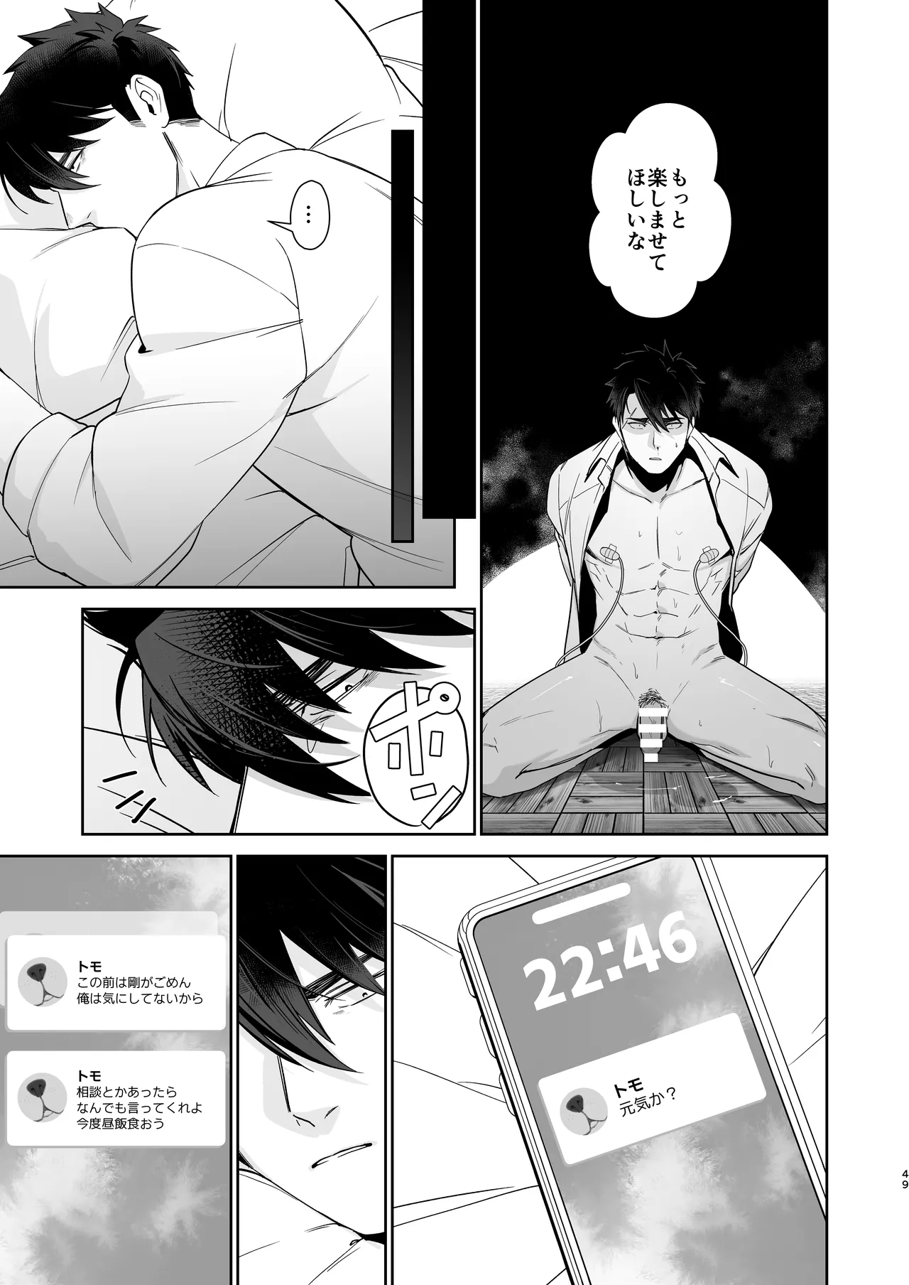 หน้า 48