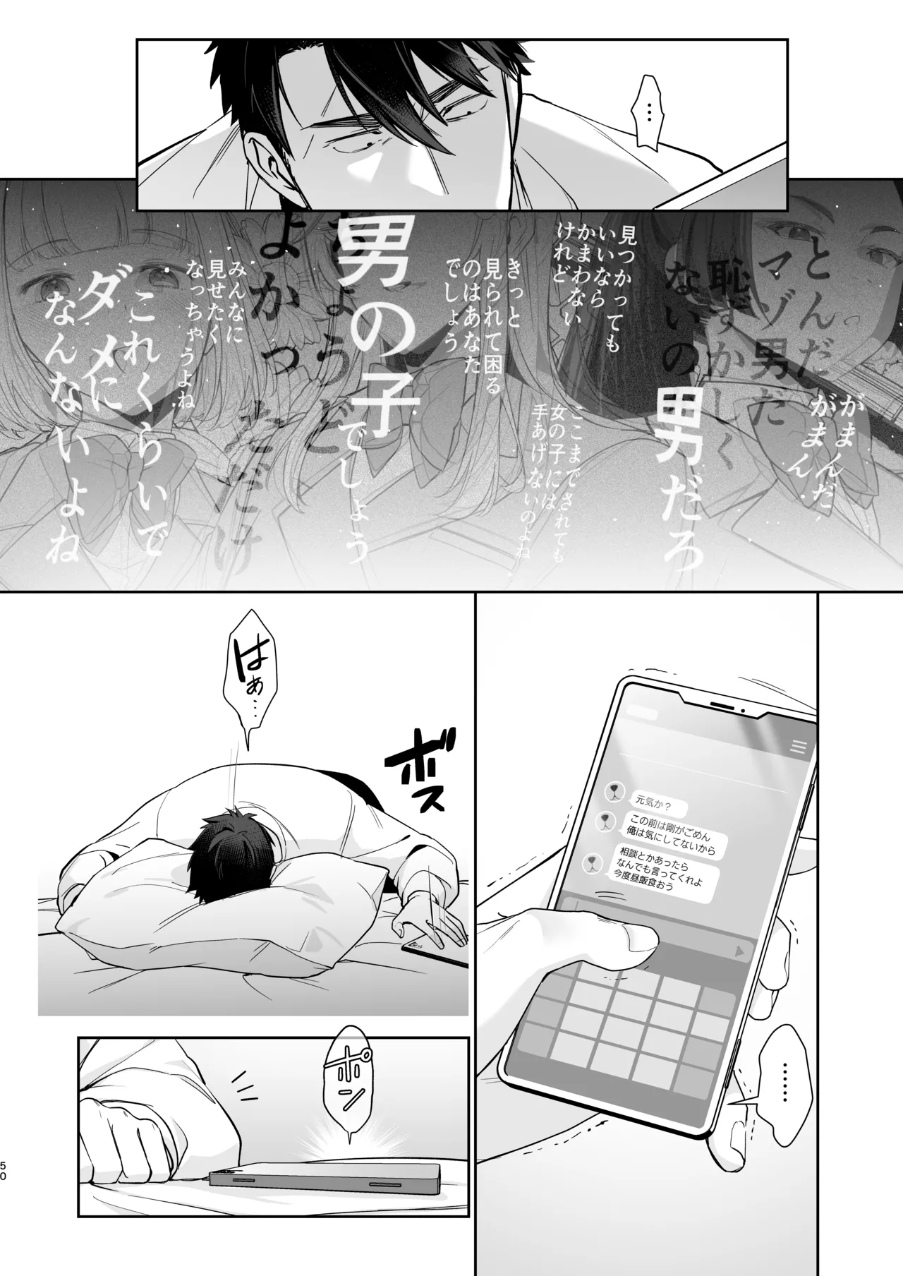 หน้า 49