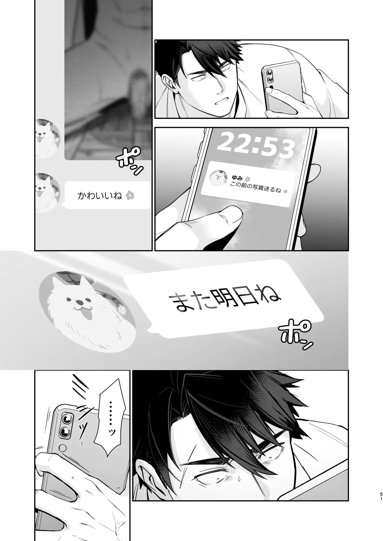 หน้า 50