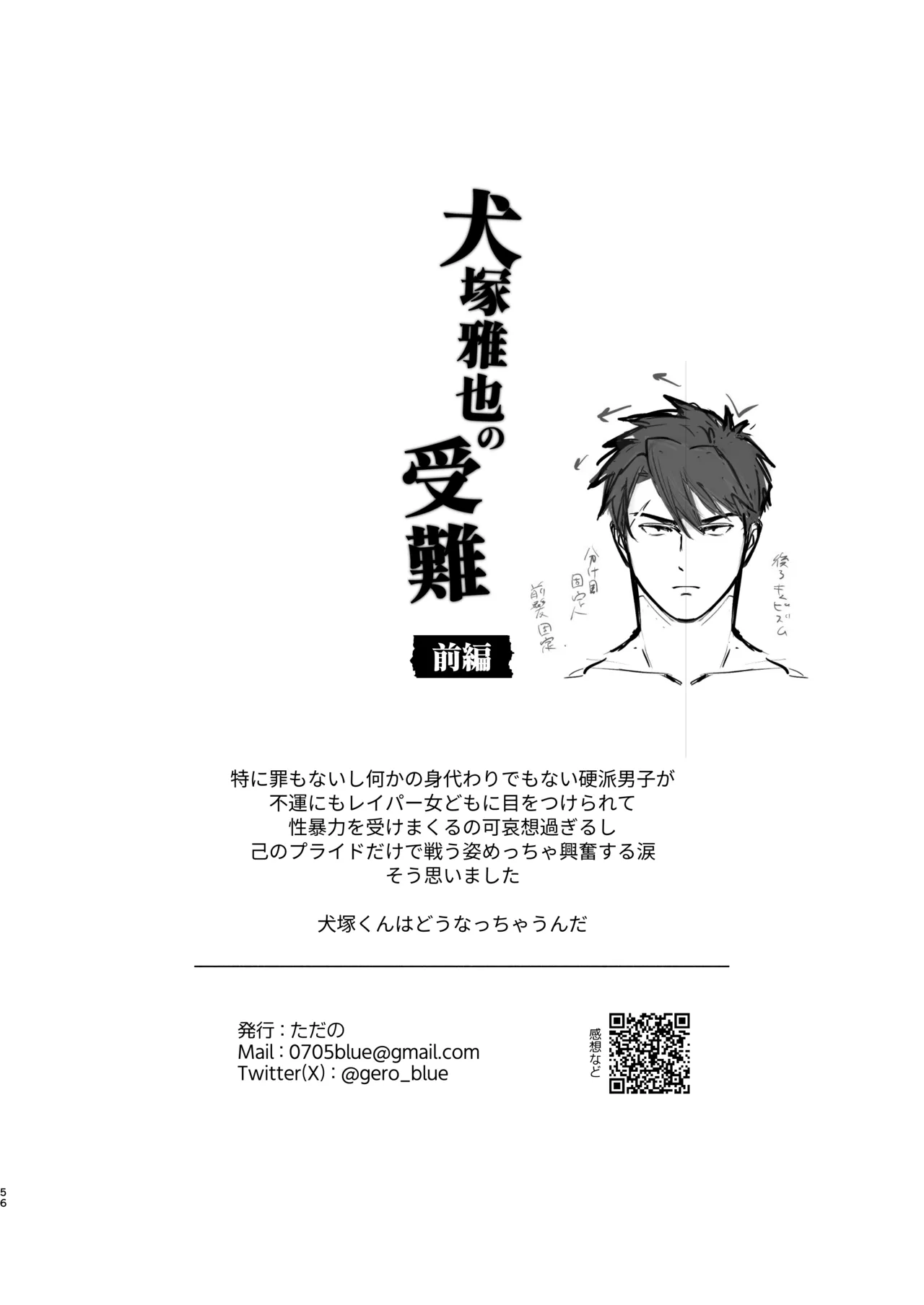 หน้า 55