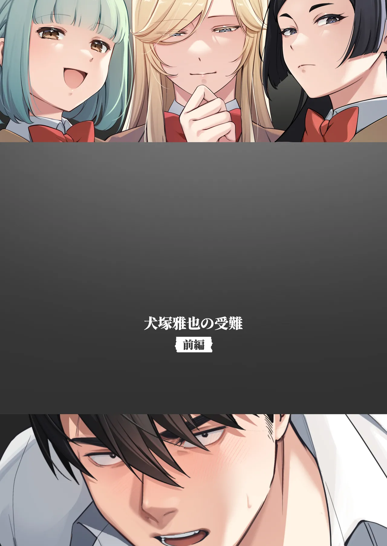 หน้า 56