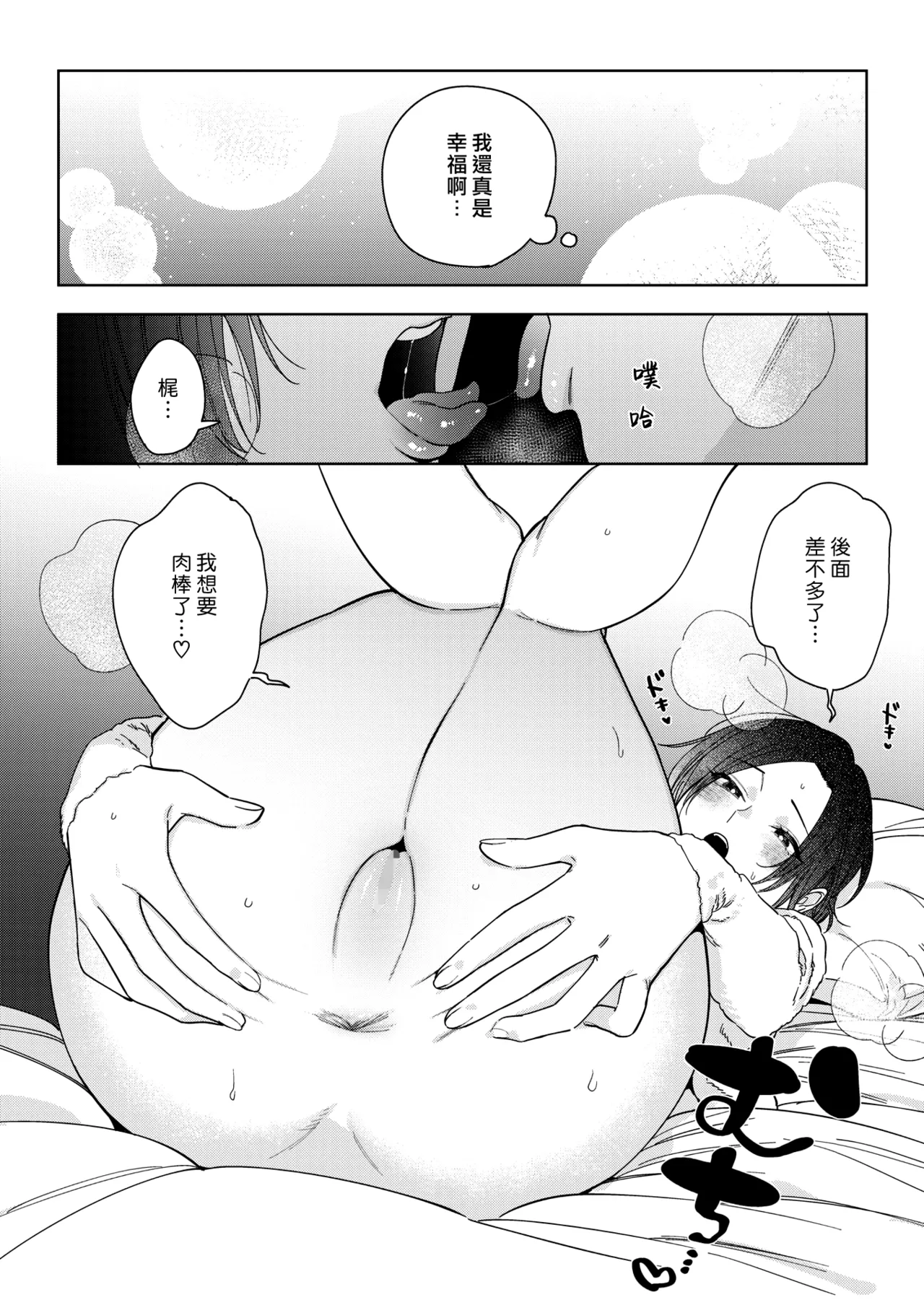 หน้า 22